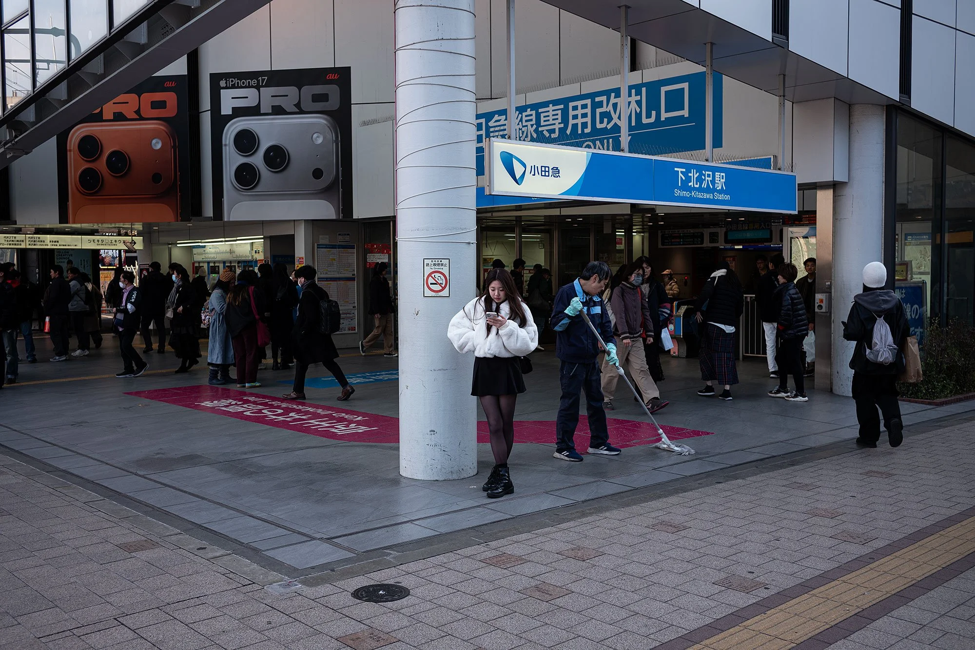 Shimokitazawa neighborhood of Tokyo, Japan