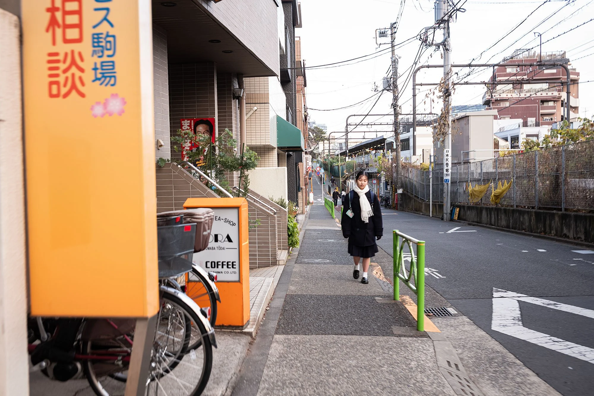 Nishihara. Tokyo, Japan.