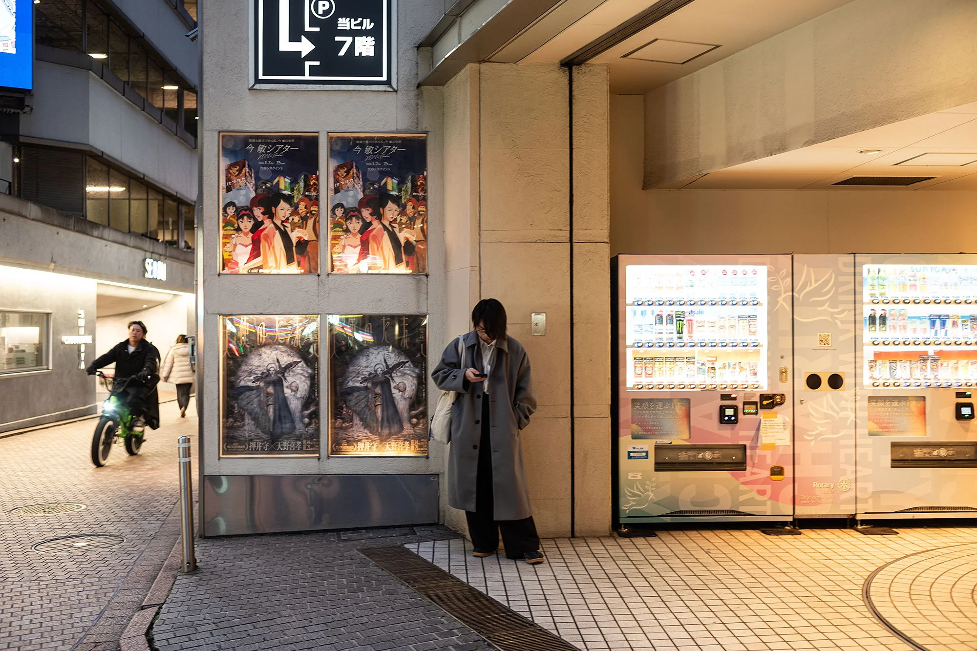 Shibuya. Tokyo, Japan.