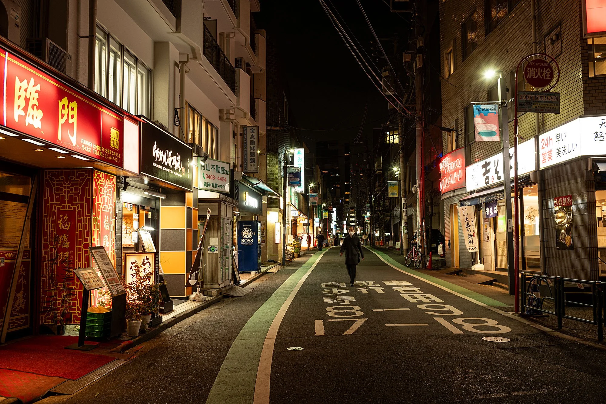 Shinjuku, Tokyo, Japan.
