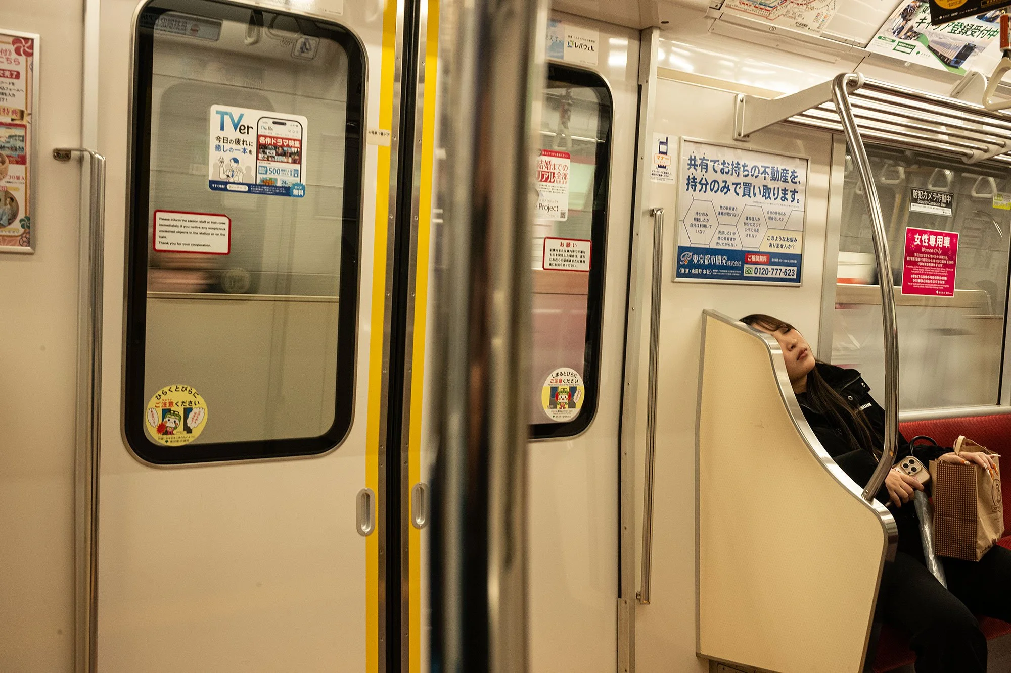 Tokyo Subway. Japan.