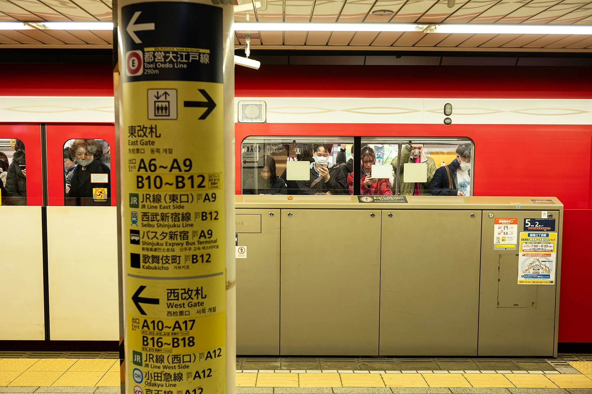 Tokyo metro, Japan