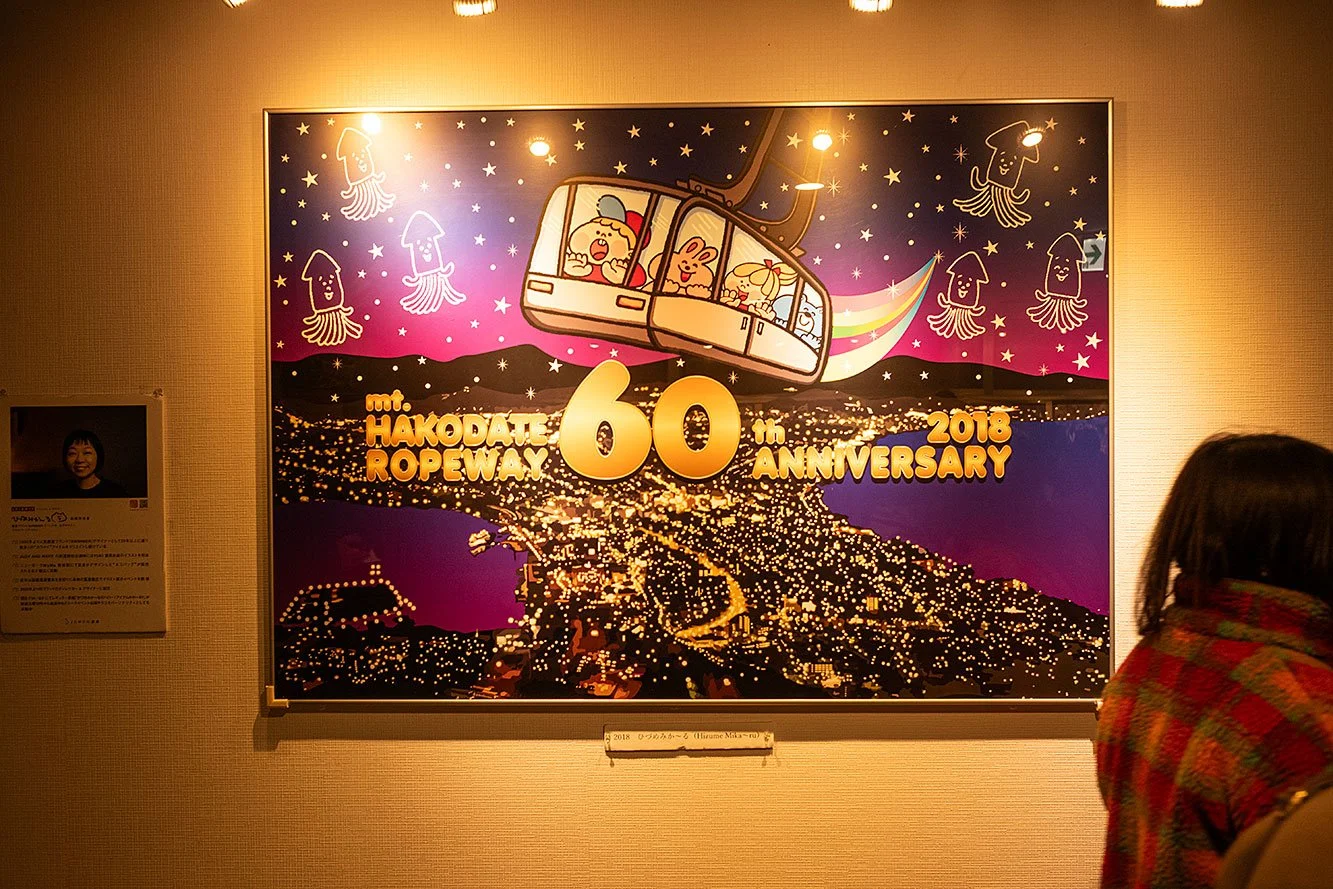 Hakodate Ropeway, Japan.