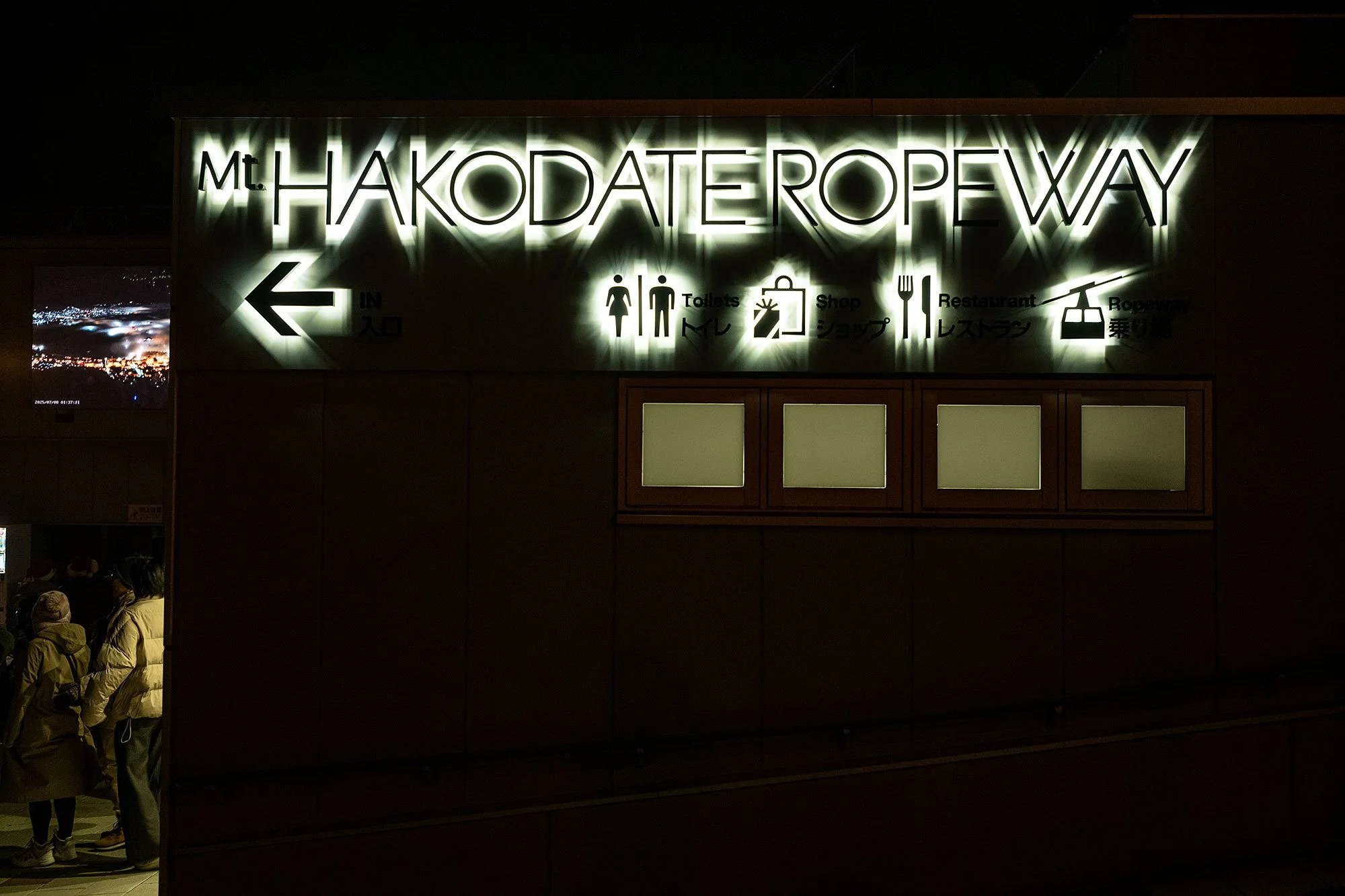 Hakodate Ropeway, Japan.