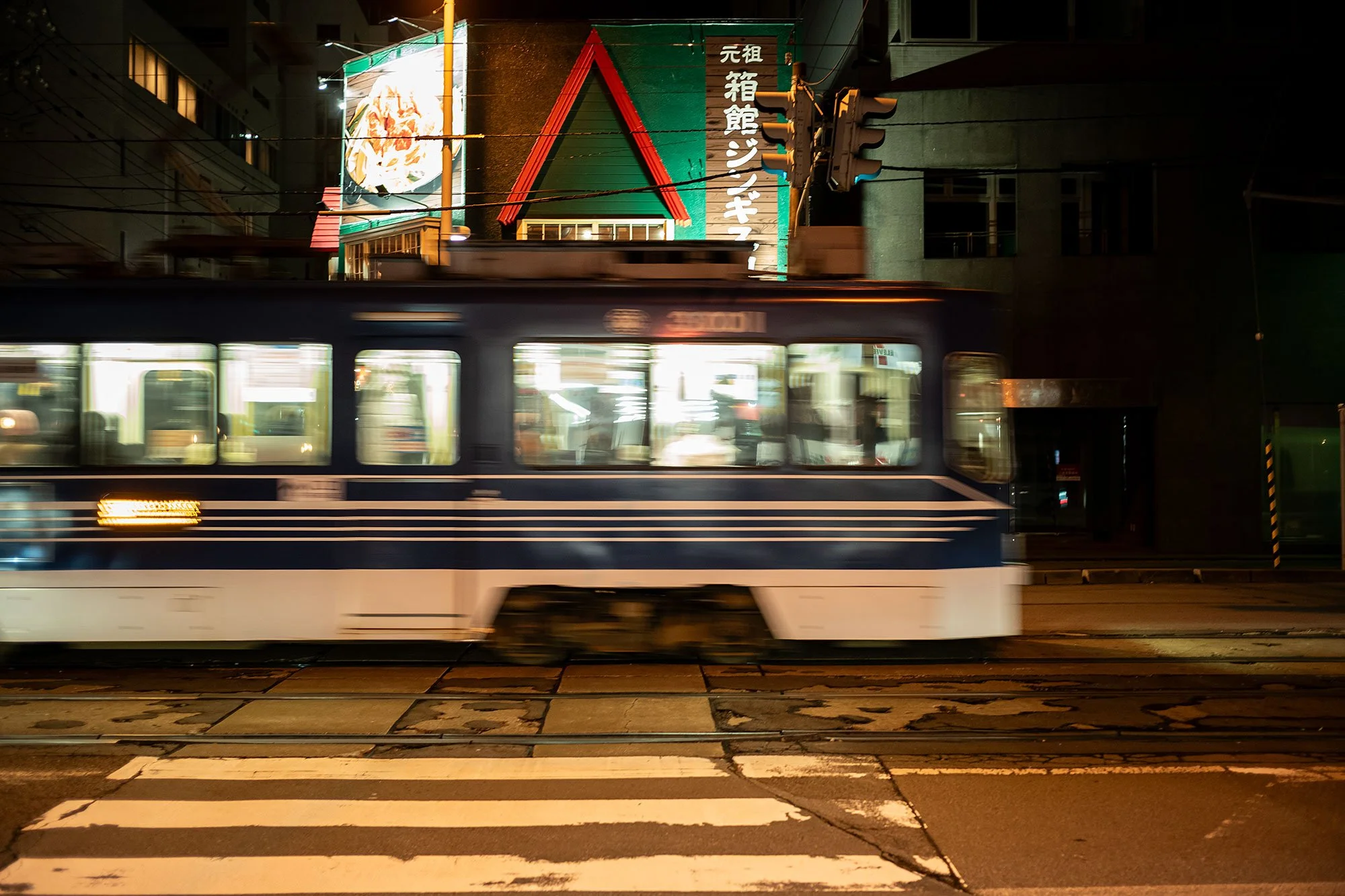 Hakodate. Japan.