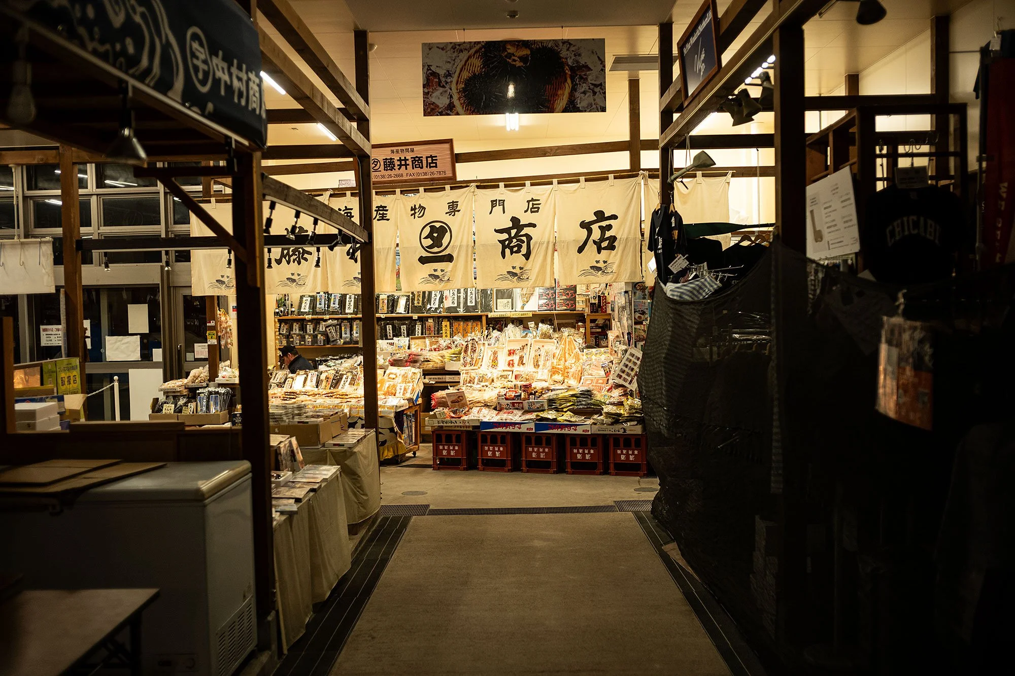 Hakodate morning market. Japan.