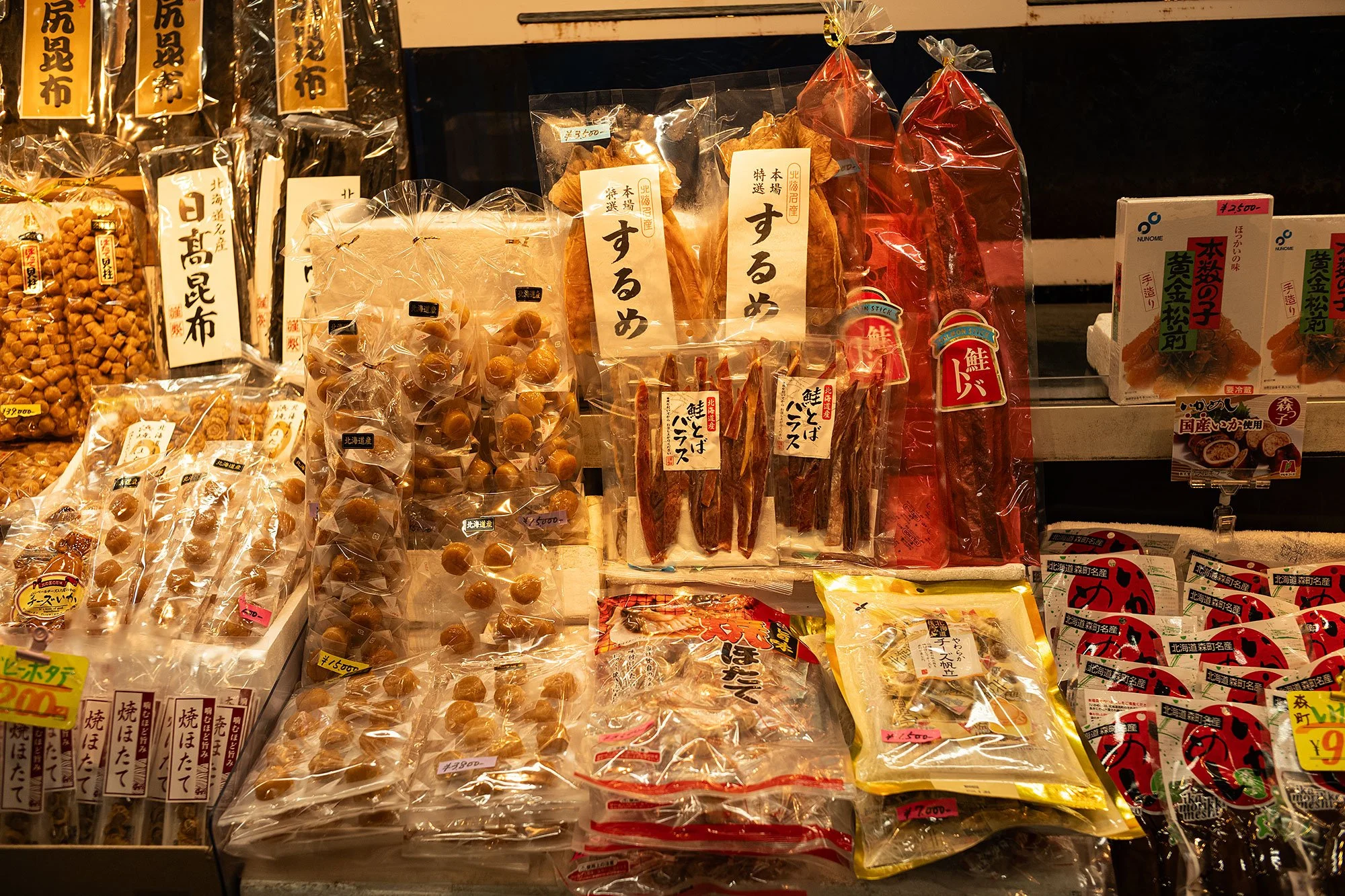 Hakodate morning market. Japan.