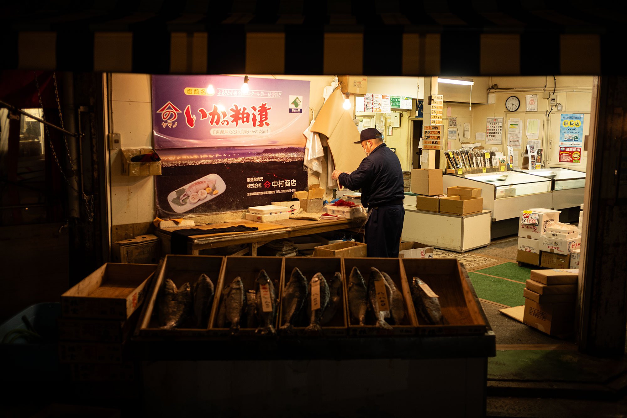 Hakodate morning market. Japan.