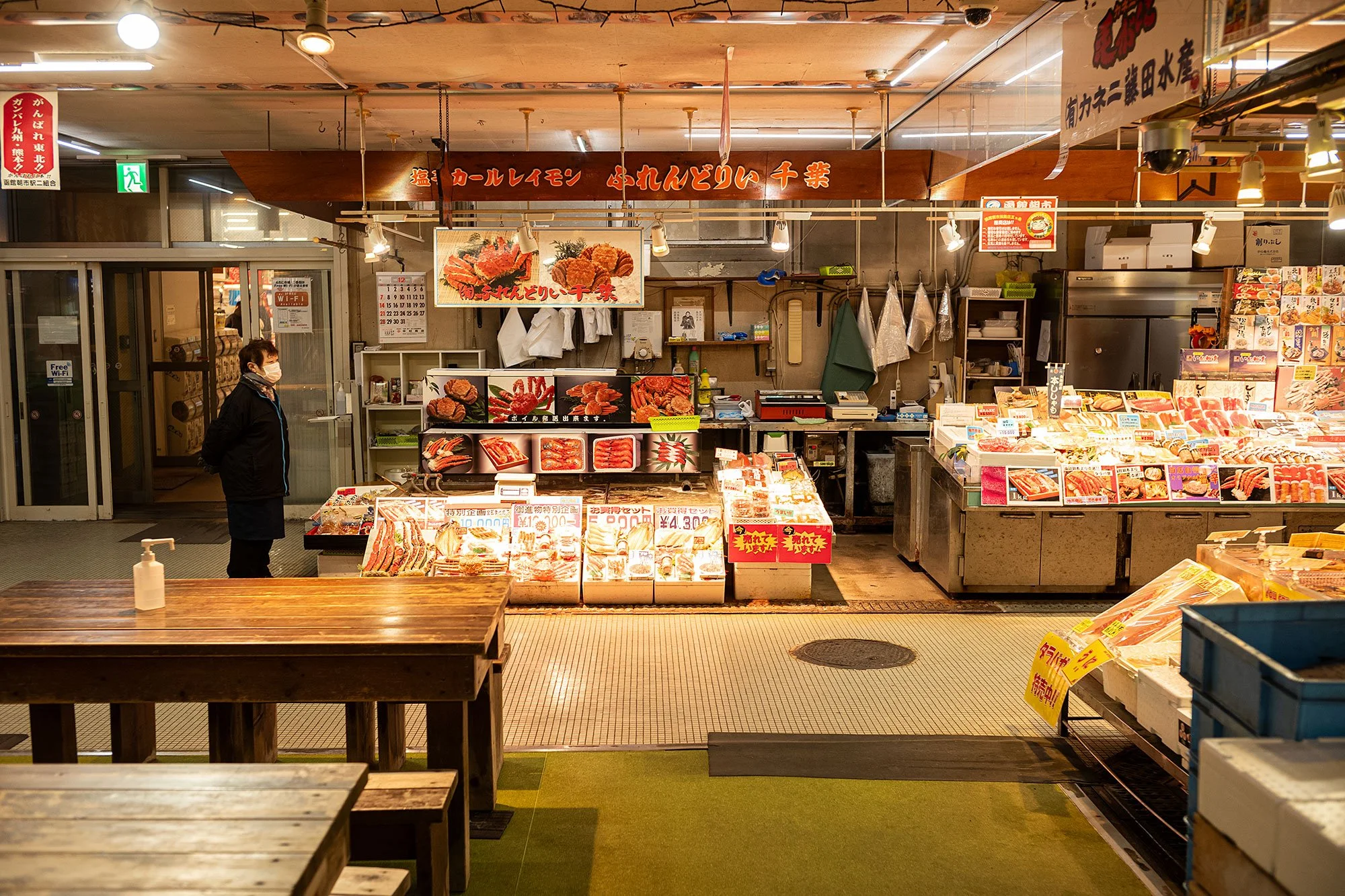 Hakodate morning market. Japan.