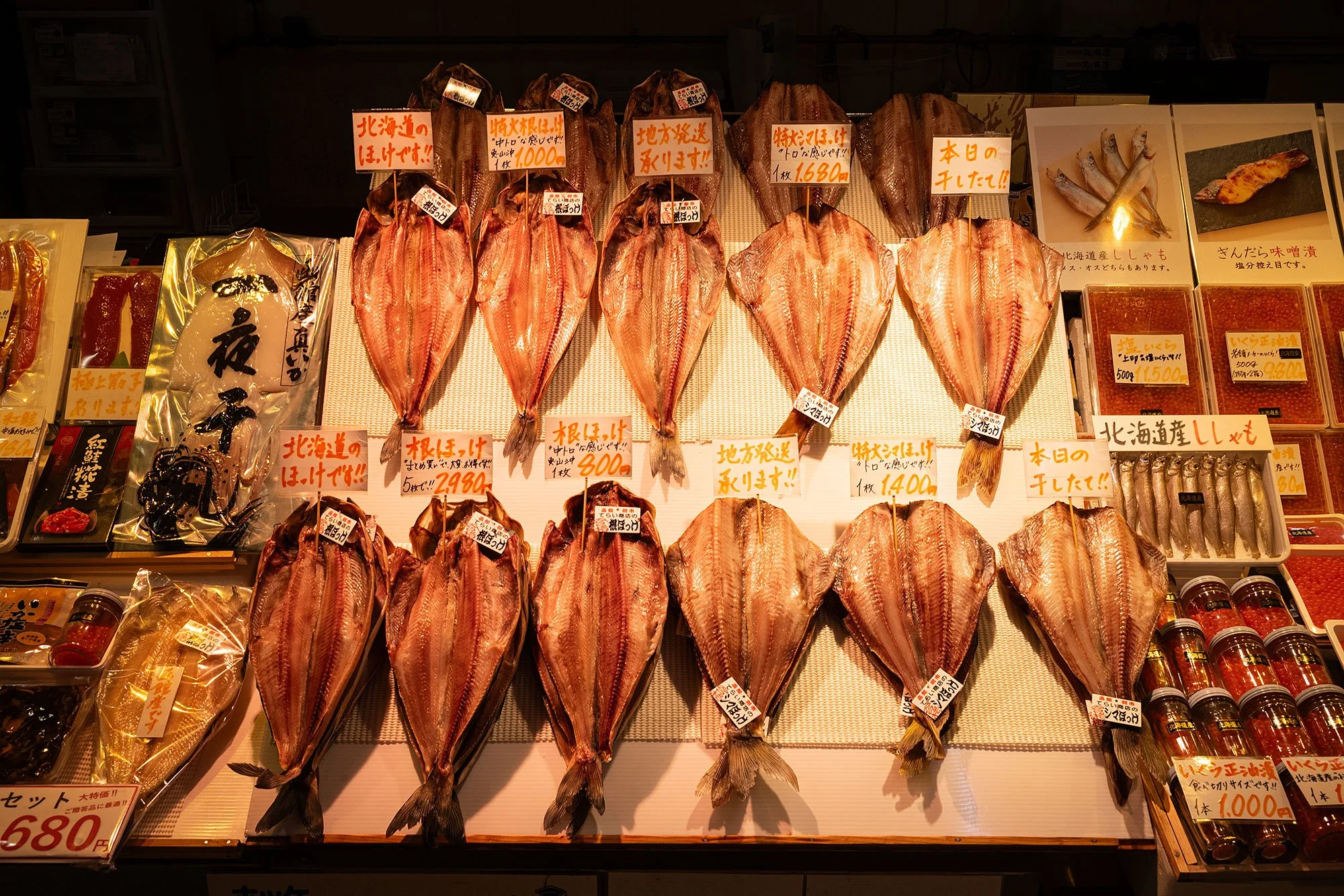 Hakodate morning market. Japan.