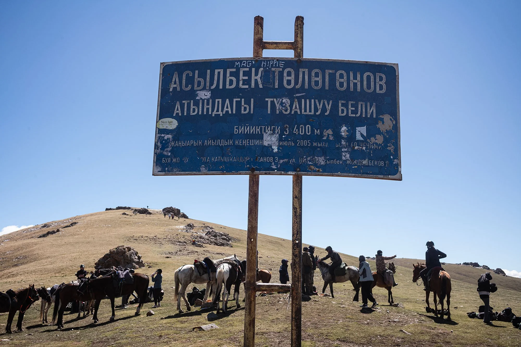 Camp 1 on the trail from Kyzart to Song Kul, Kyrgyzstsan.