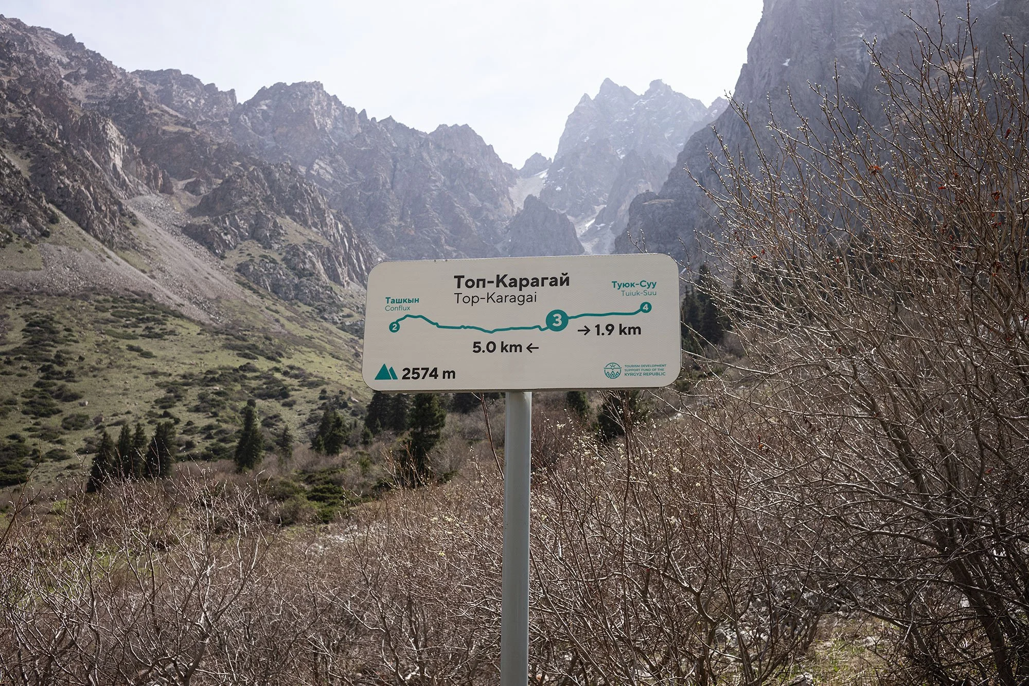 Ala Archa National Park, Kyrgyzstan.