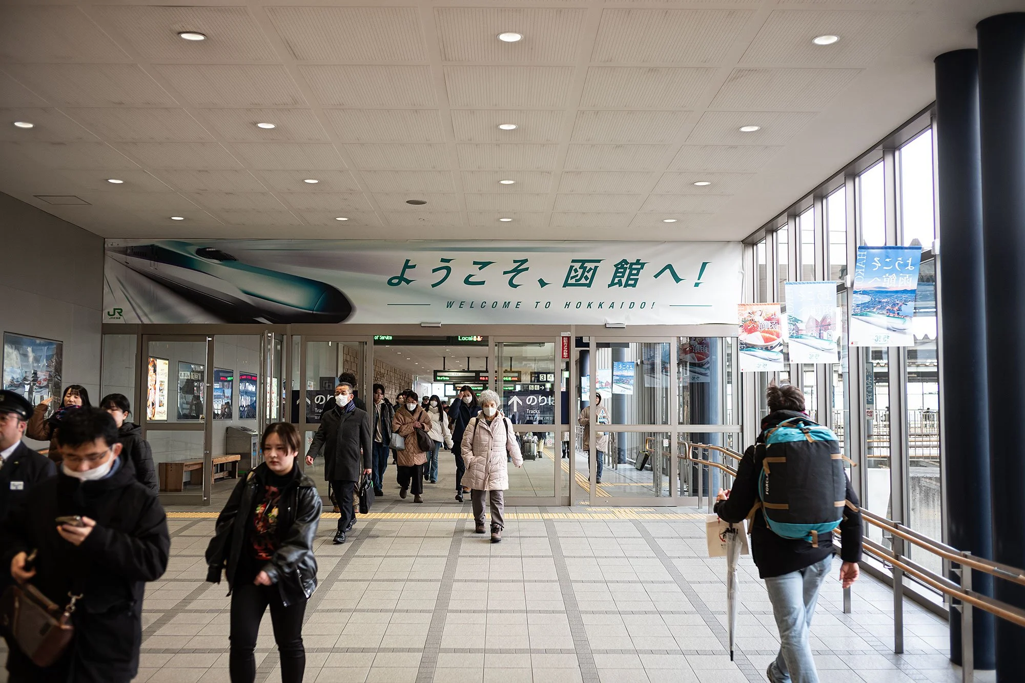 Hakodate train station, Japan.