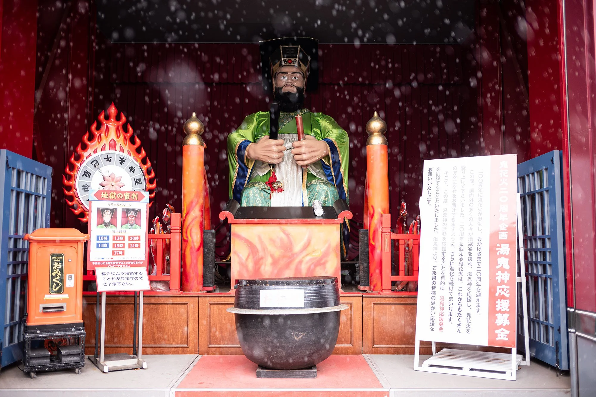 Noboribetsu, Japan.