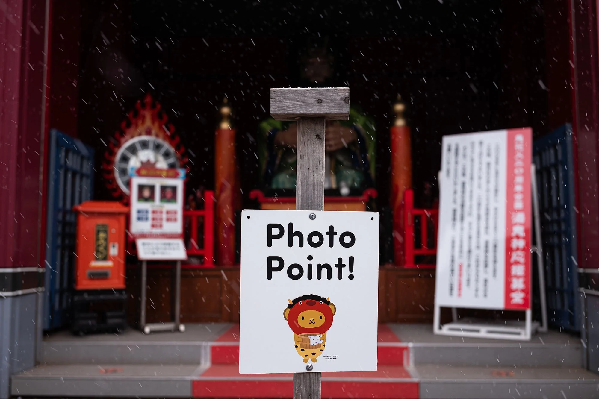 Noboribetsu, Japan.