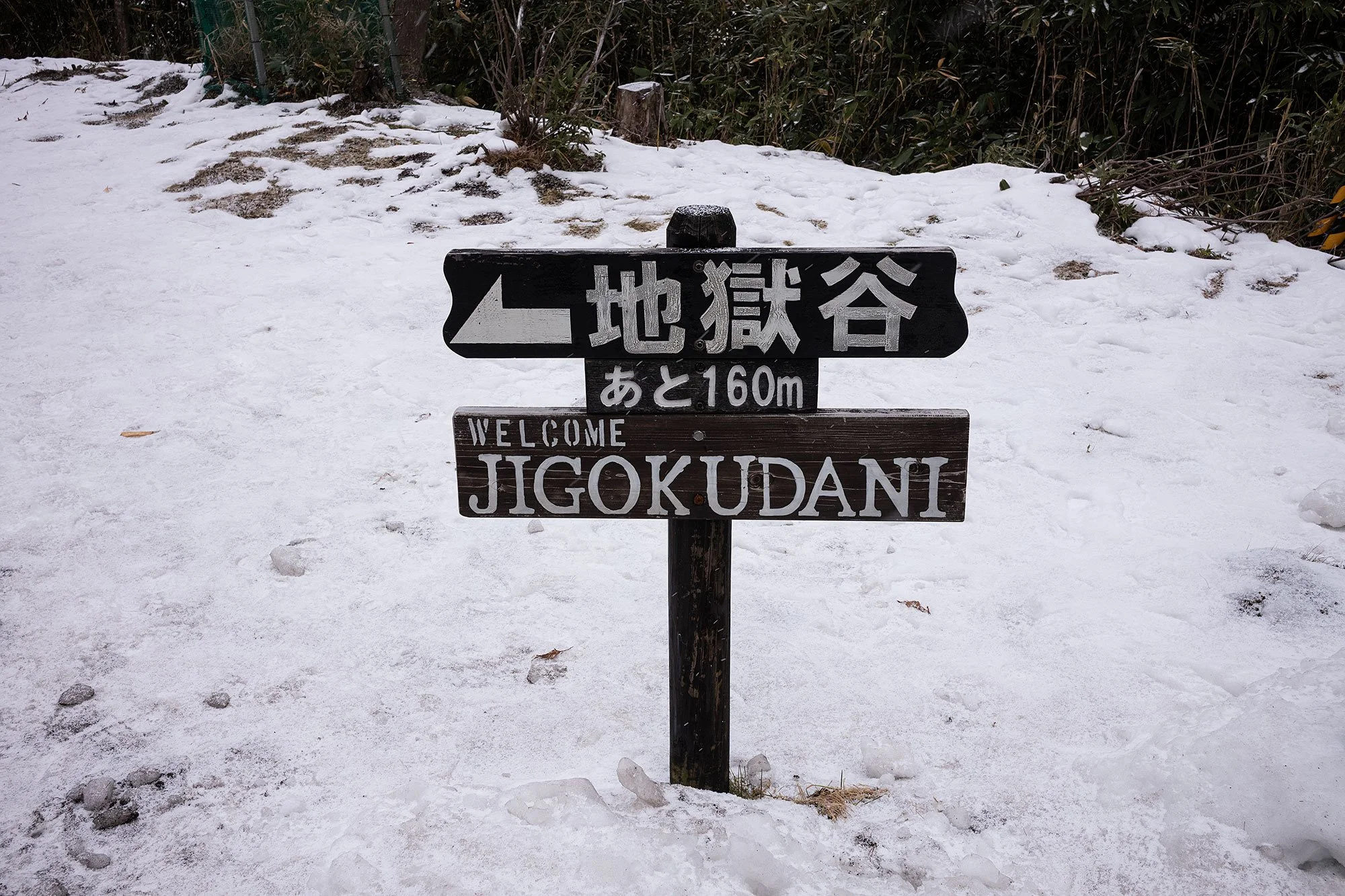 Jigokudani (Hell Valley) Noboribetsu, Japan.