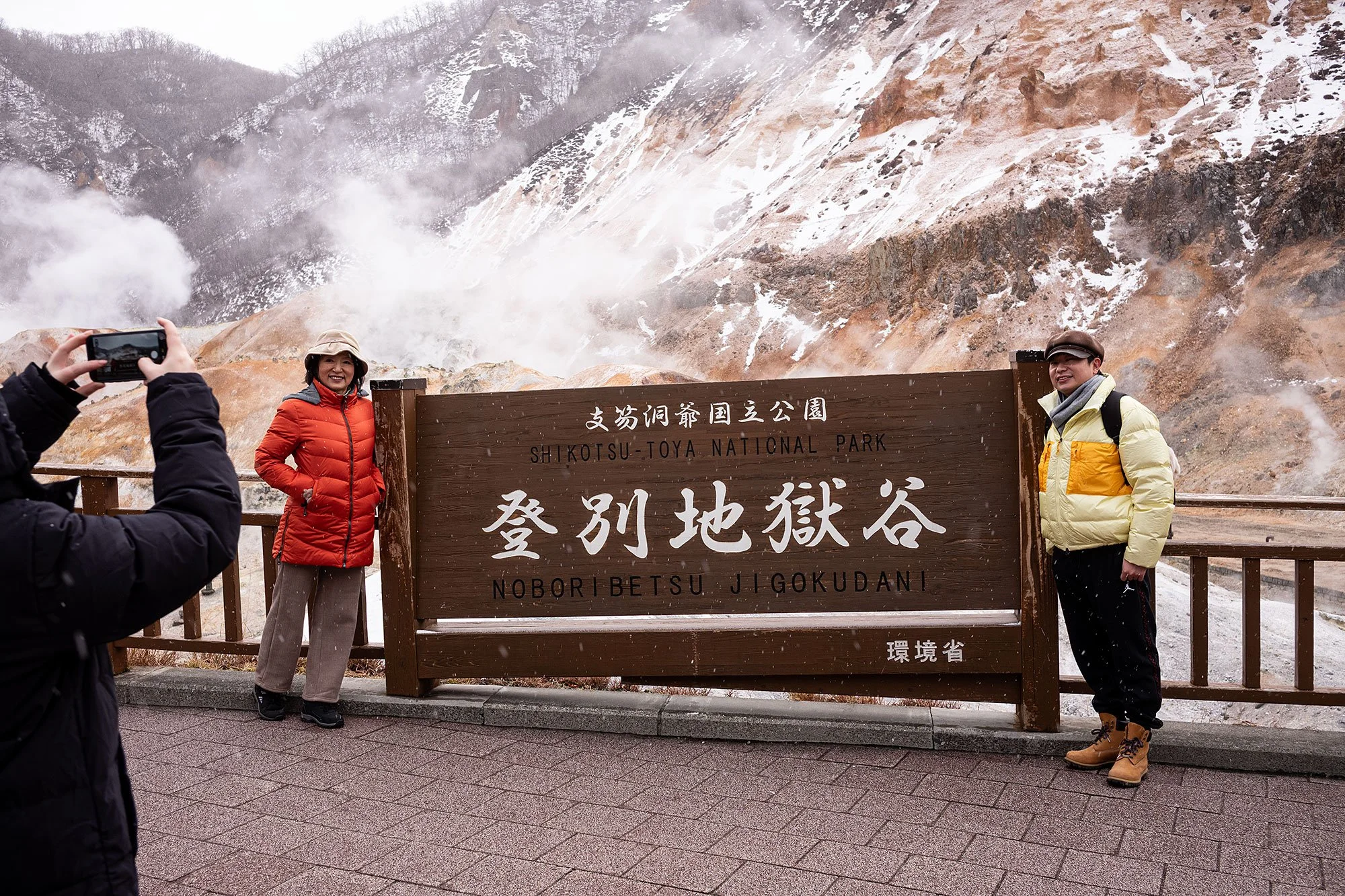 Jigokudani (Hell Valley) Noboribetsu, Japan.