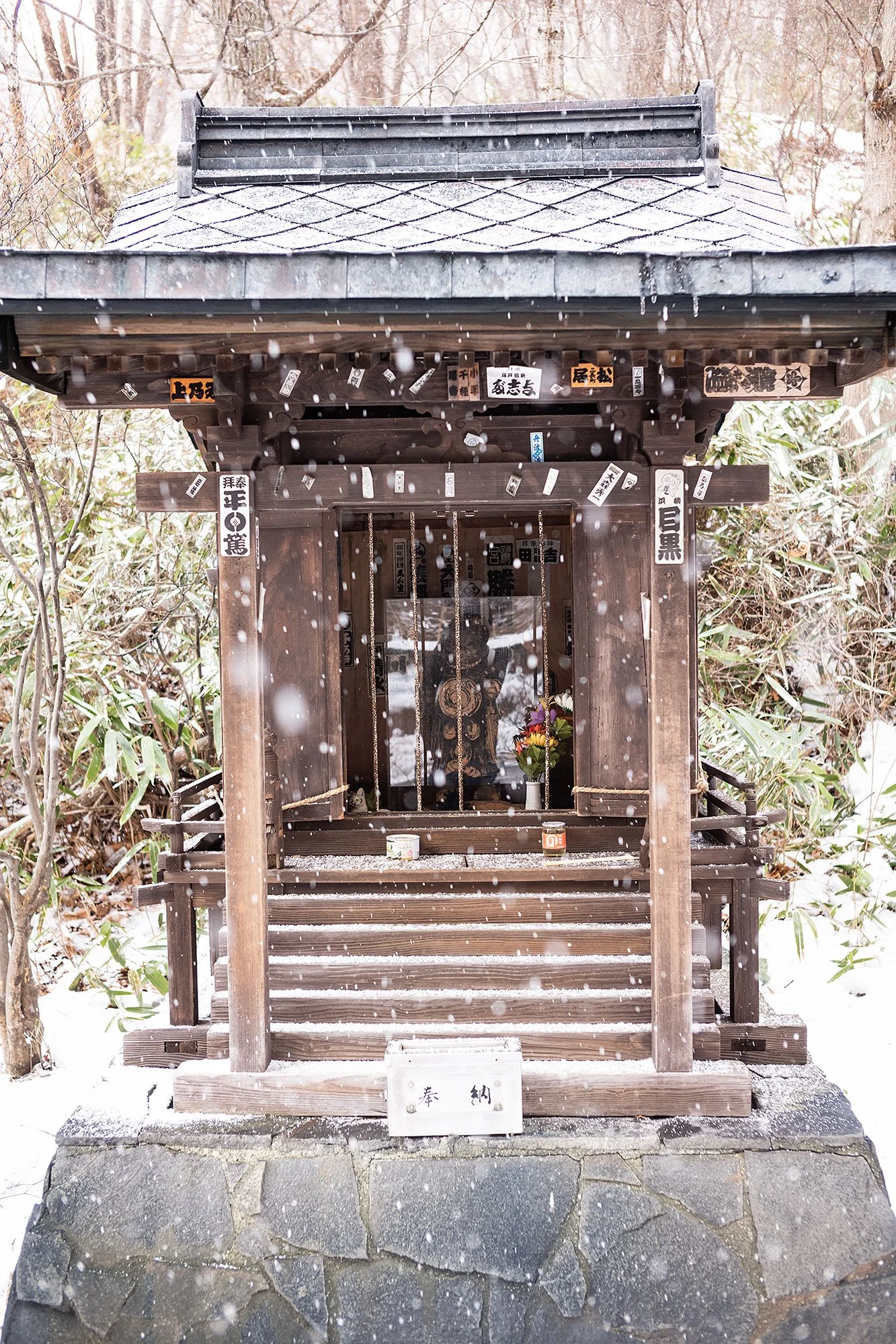 Noboribetsu shrine, Japan.