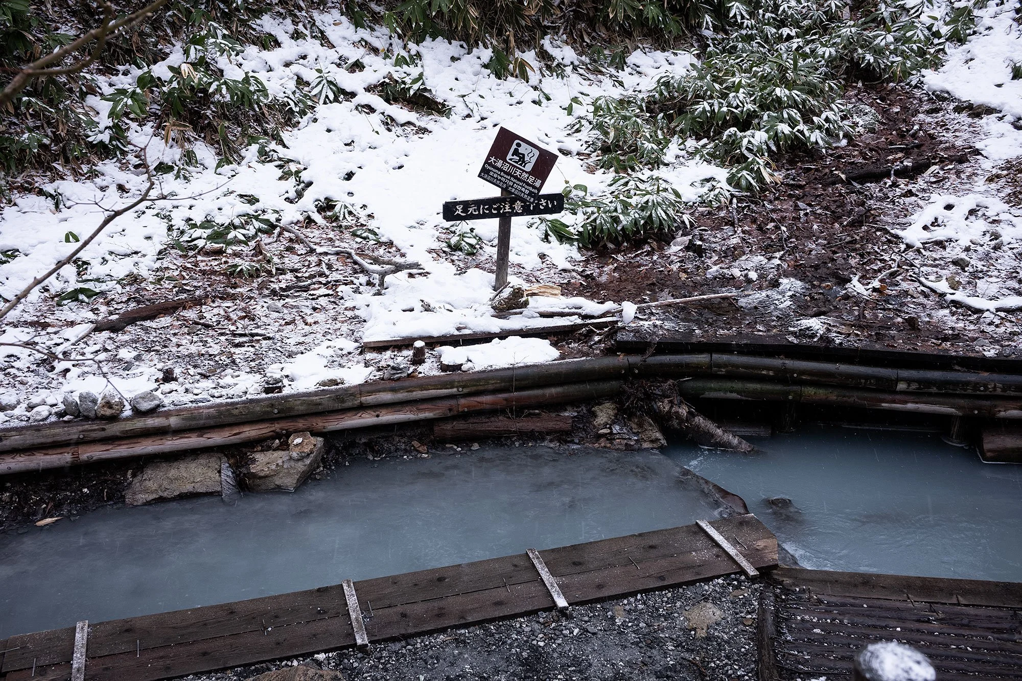 Noboribetsu hot spring, Japan.