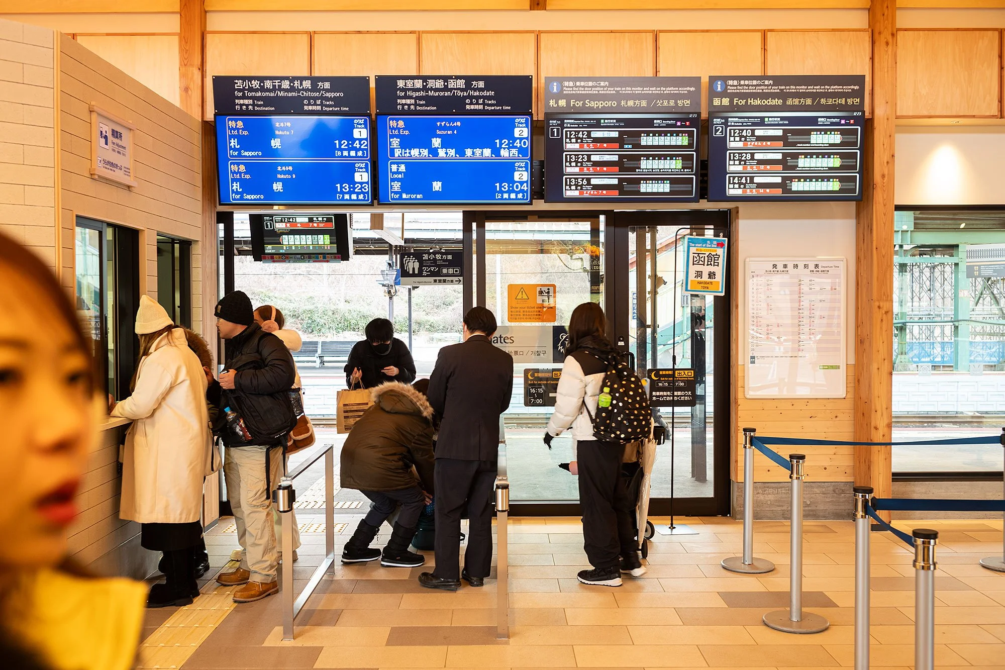 Noboribetsu train station, Japan.
