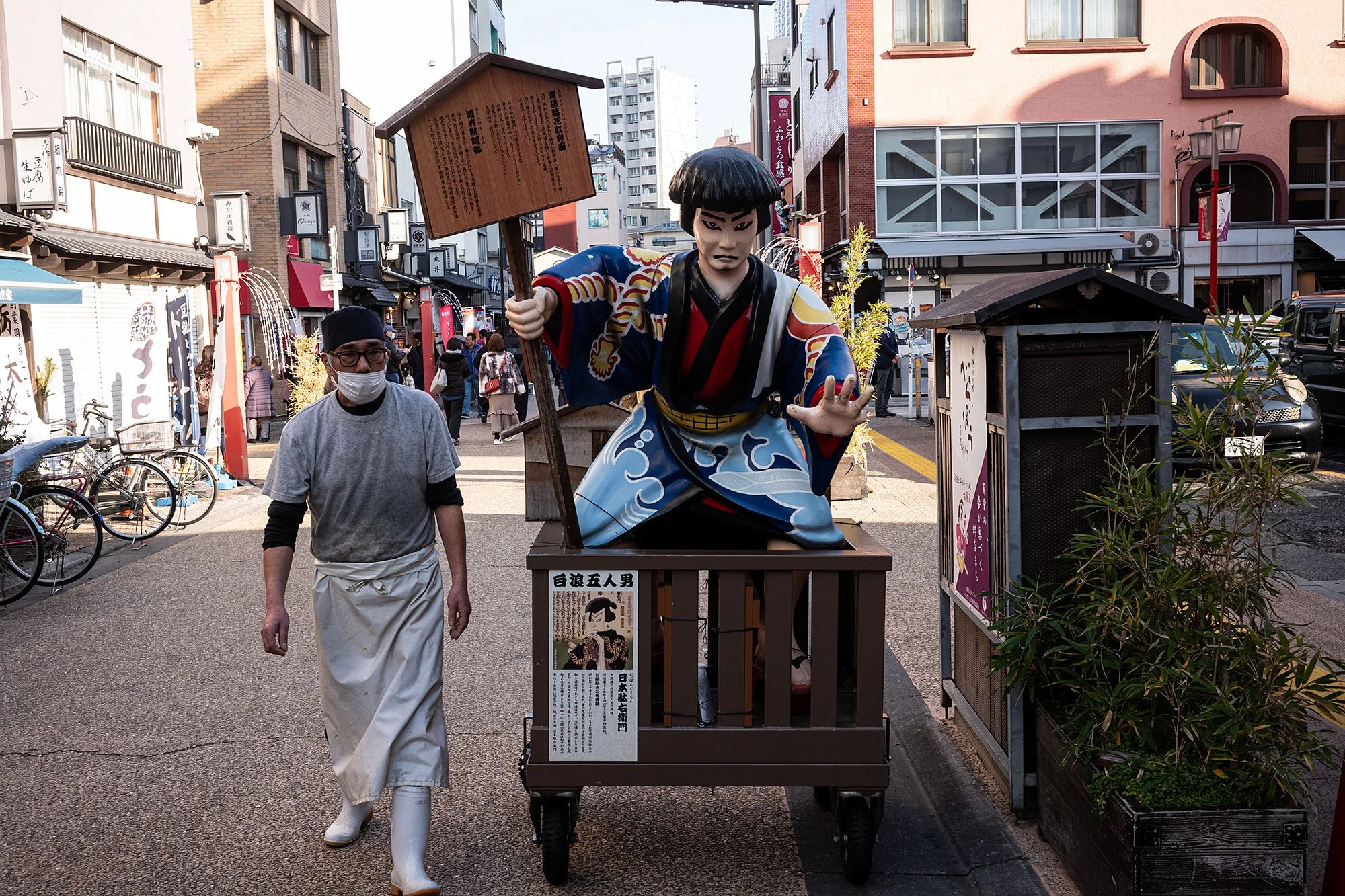 Tokyo Japan