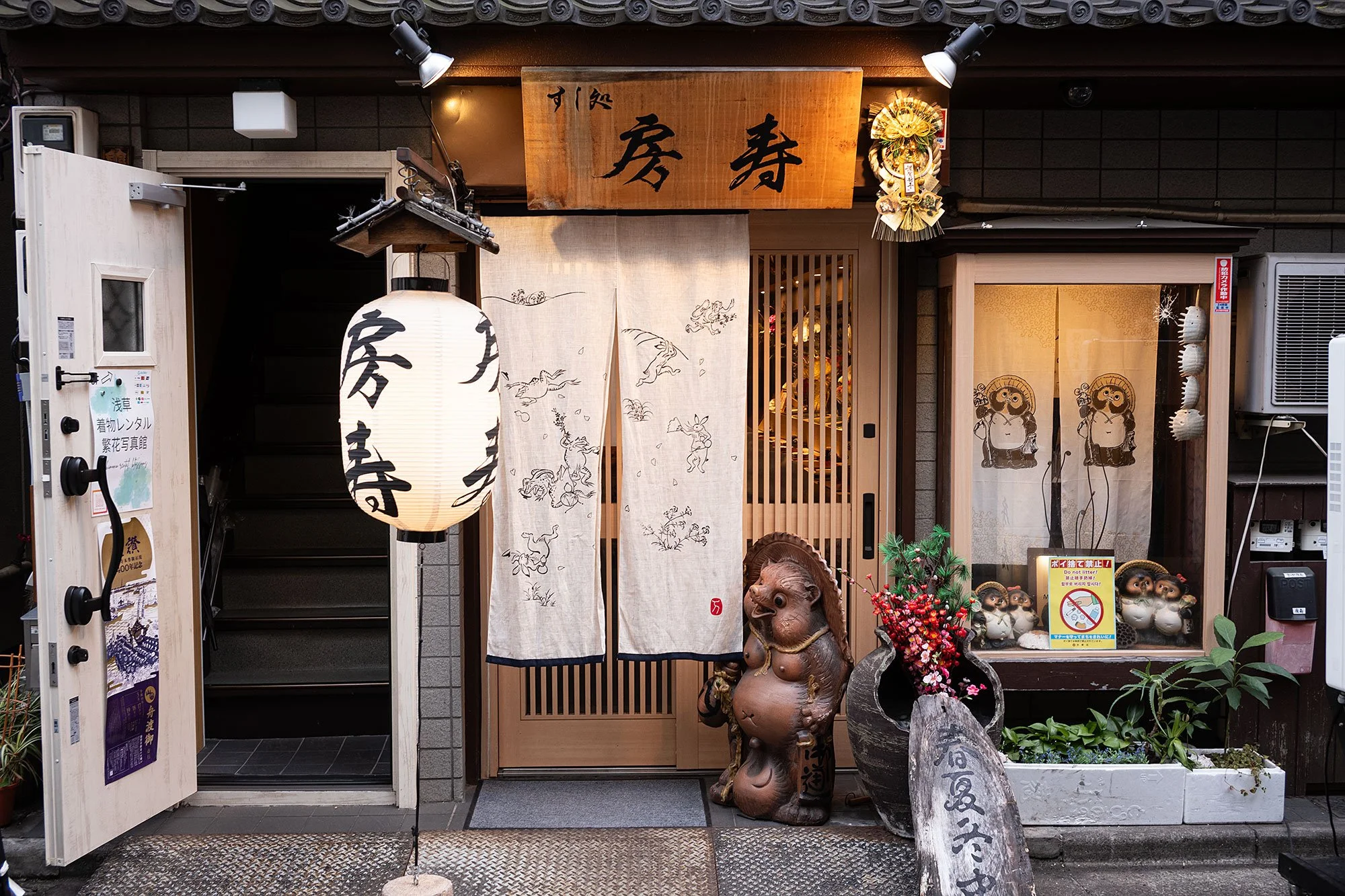 Tokyo, Japan.