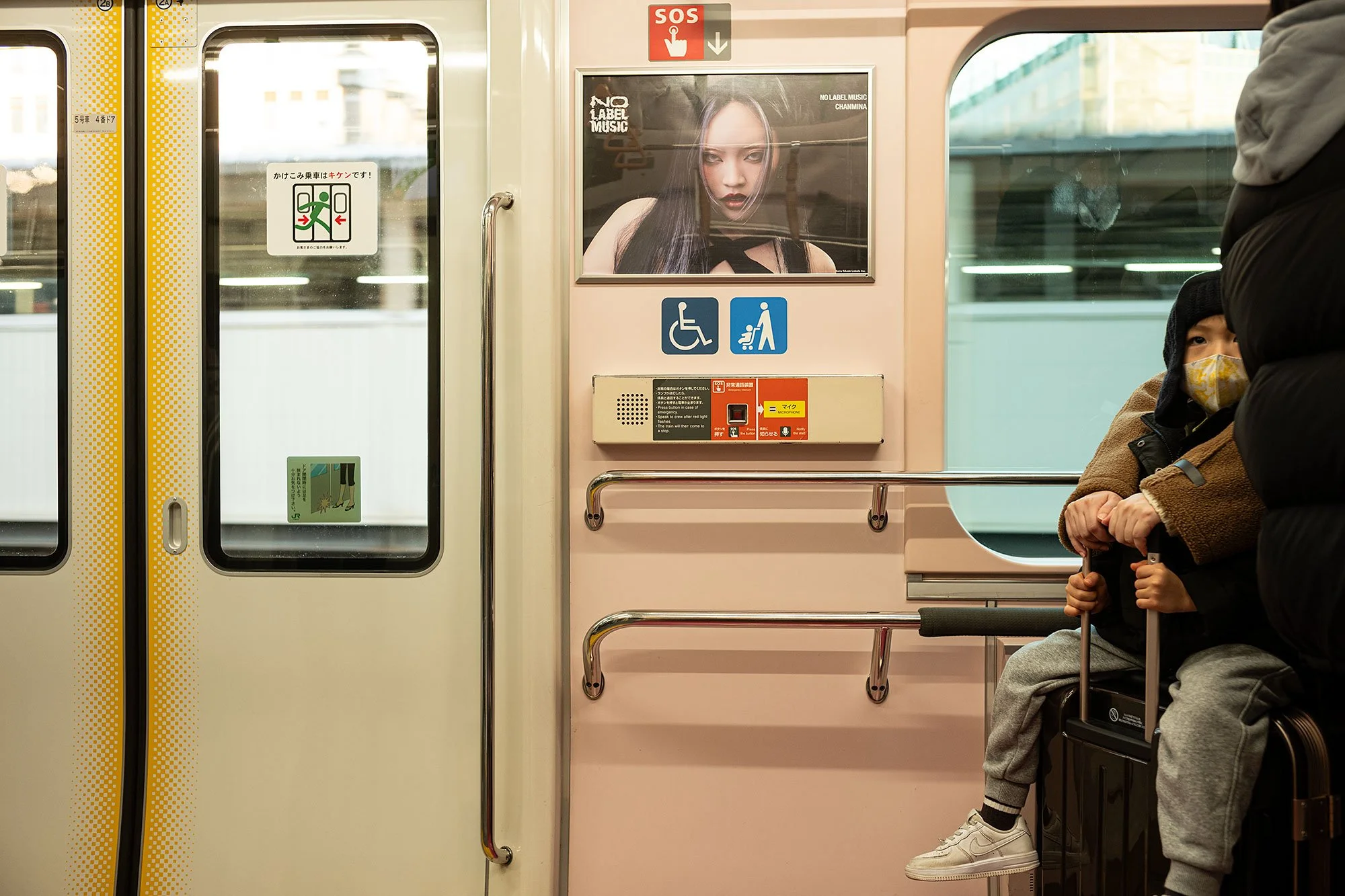 Tokyo subway, Japan.