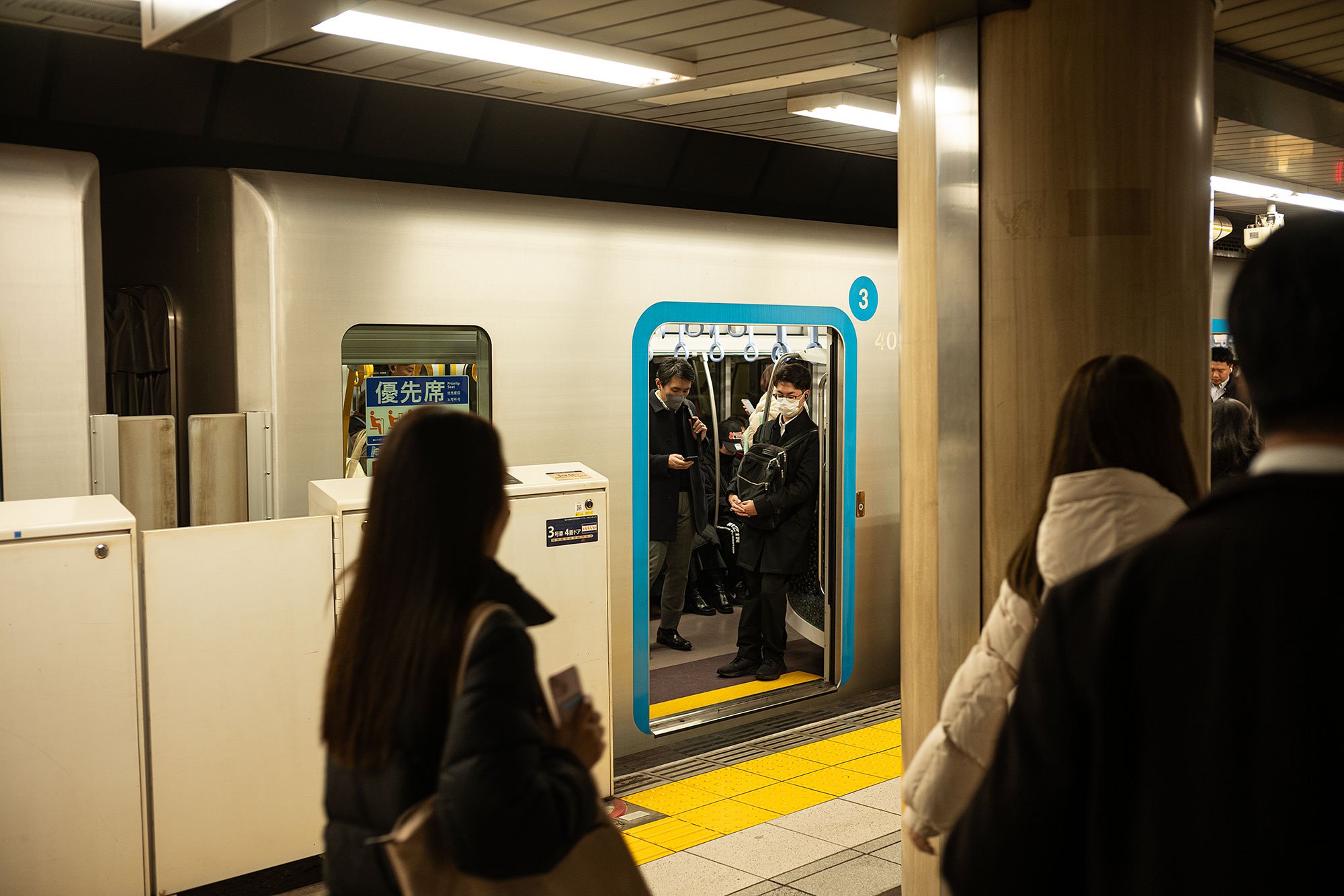 Tokyo, Japan