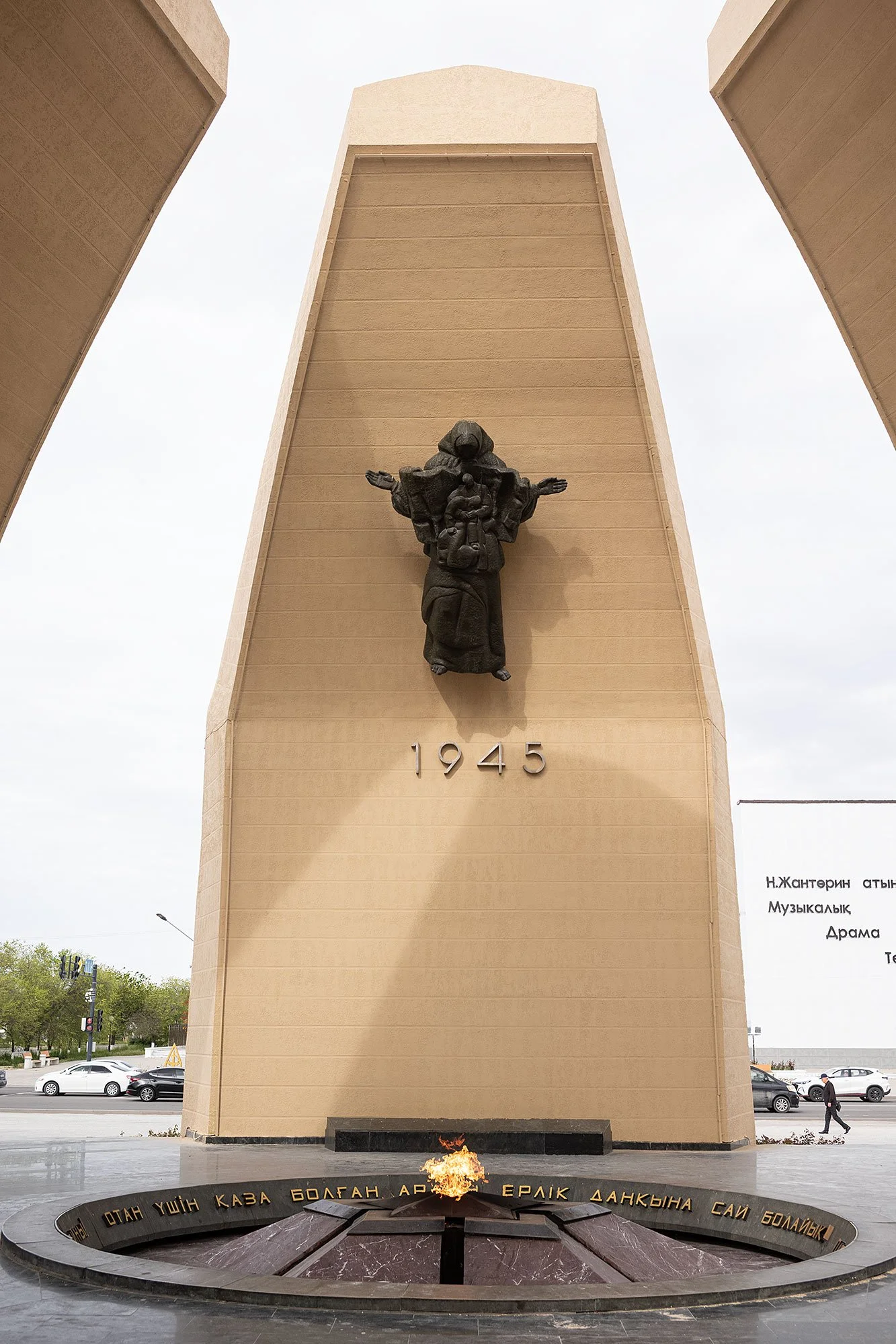 Eternal Flame World War II Memorial. Aktau, Kazakhstan.