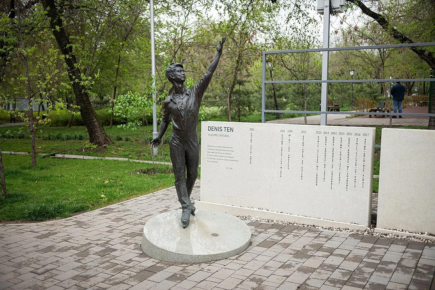 Monument to Denis Ten. Almaty, Kazakhstan.
