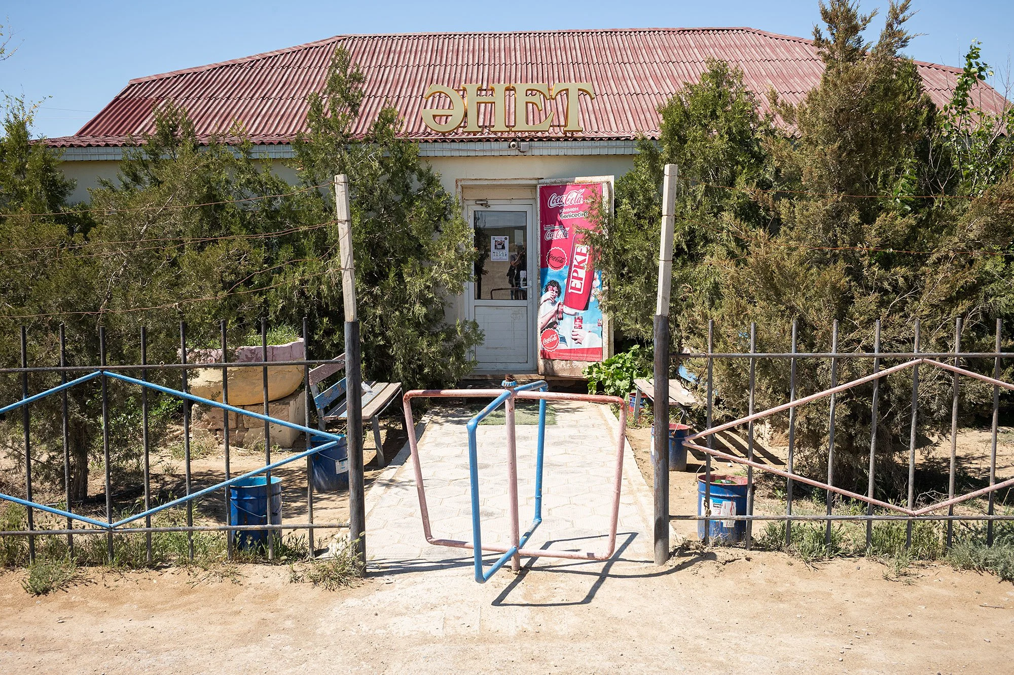 Mangystau, Kazakhstan.