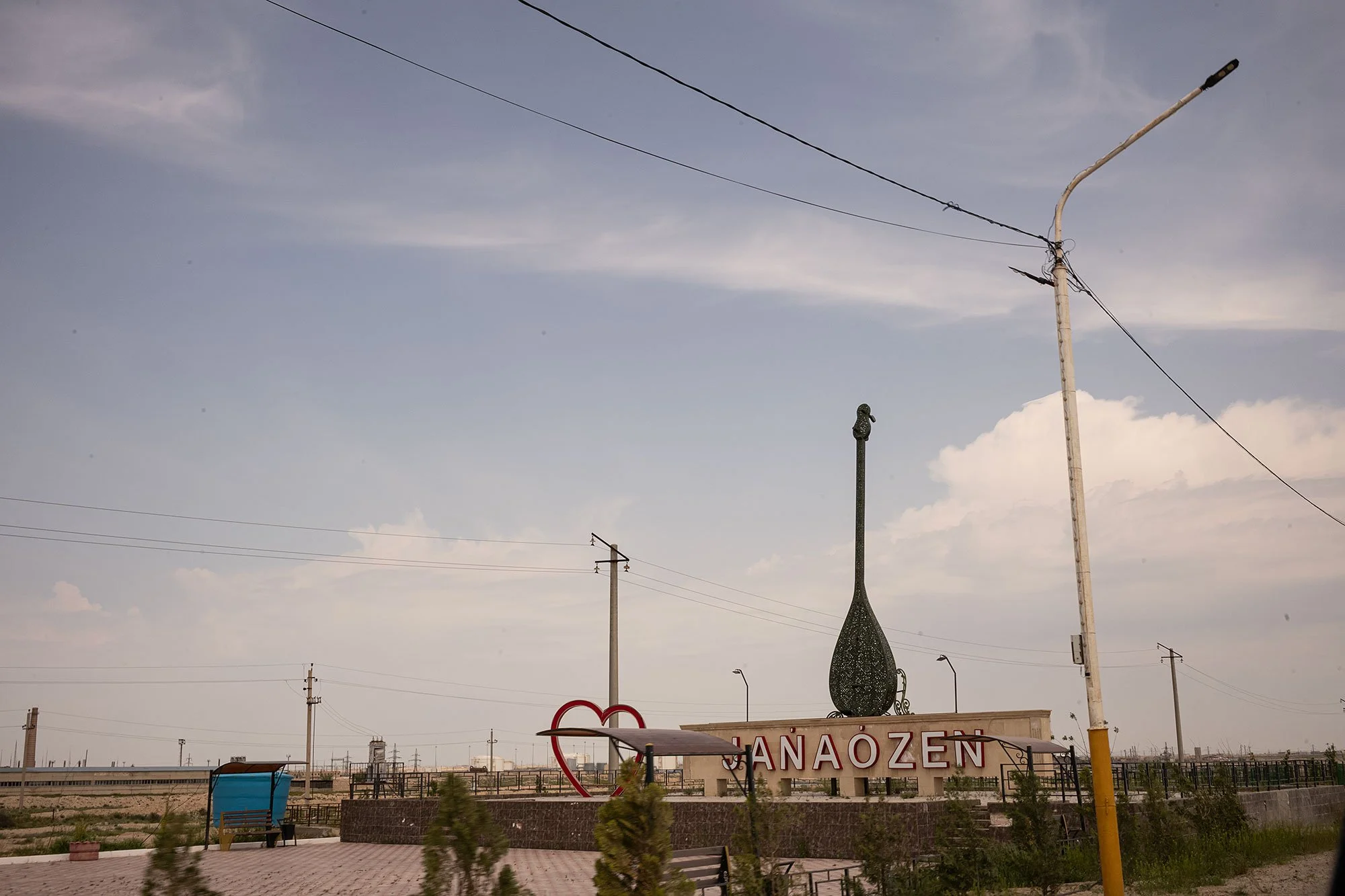 The Mangystau region of Kazakhstan