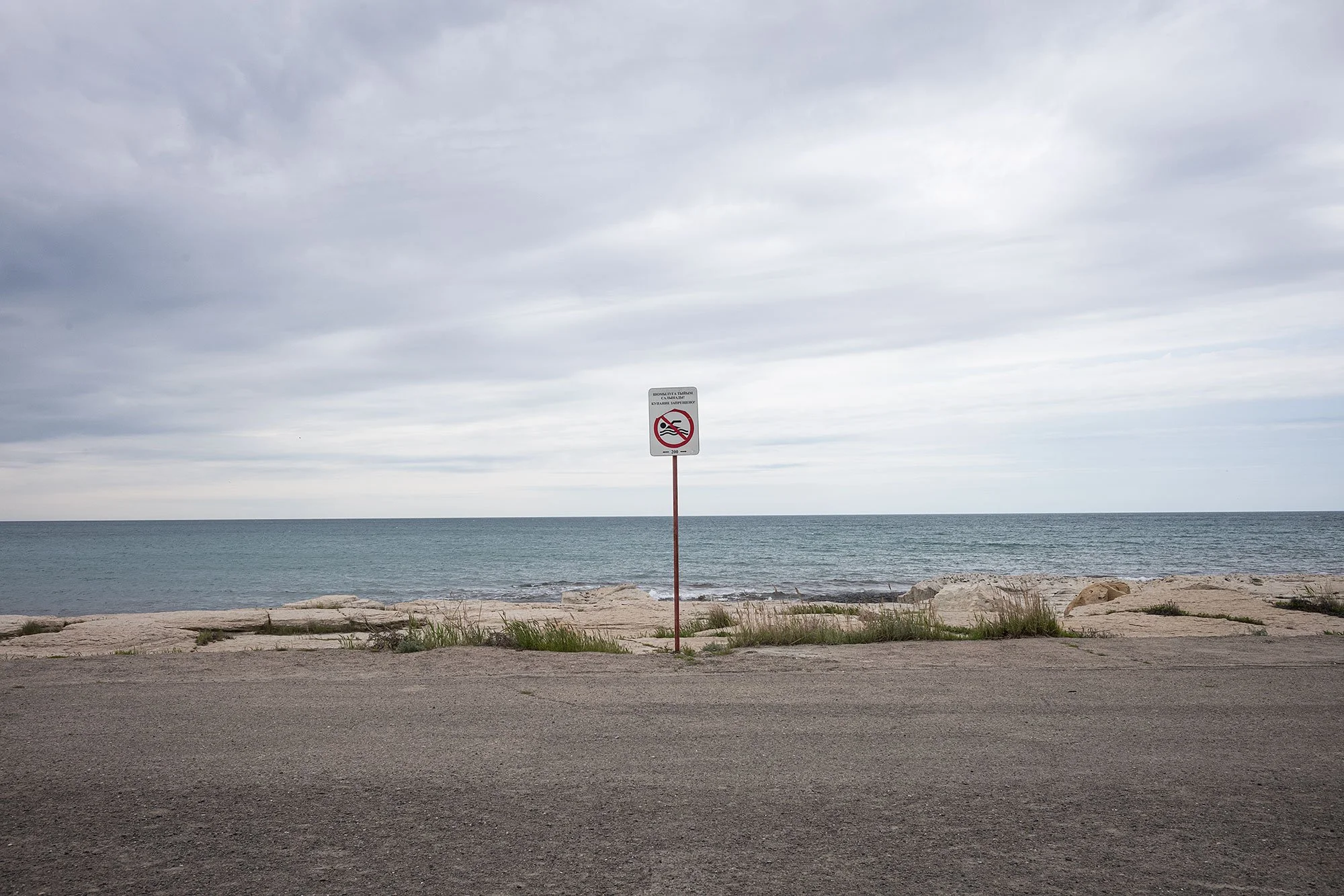 Caspian Sea. Aktau, Kazakhstan.