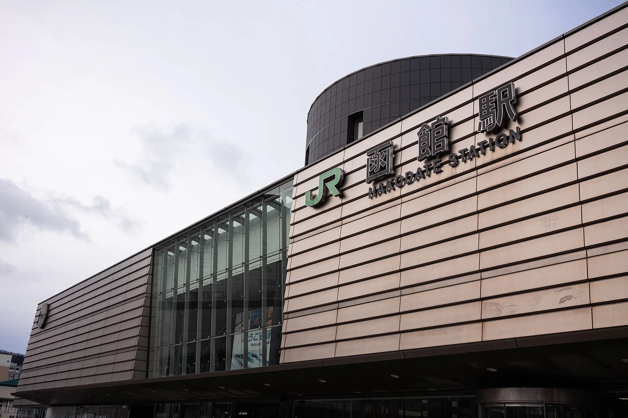 Hakodate JR station. Japan.