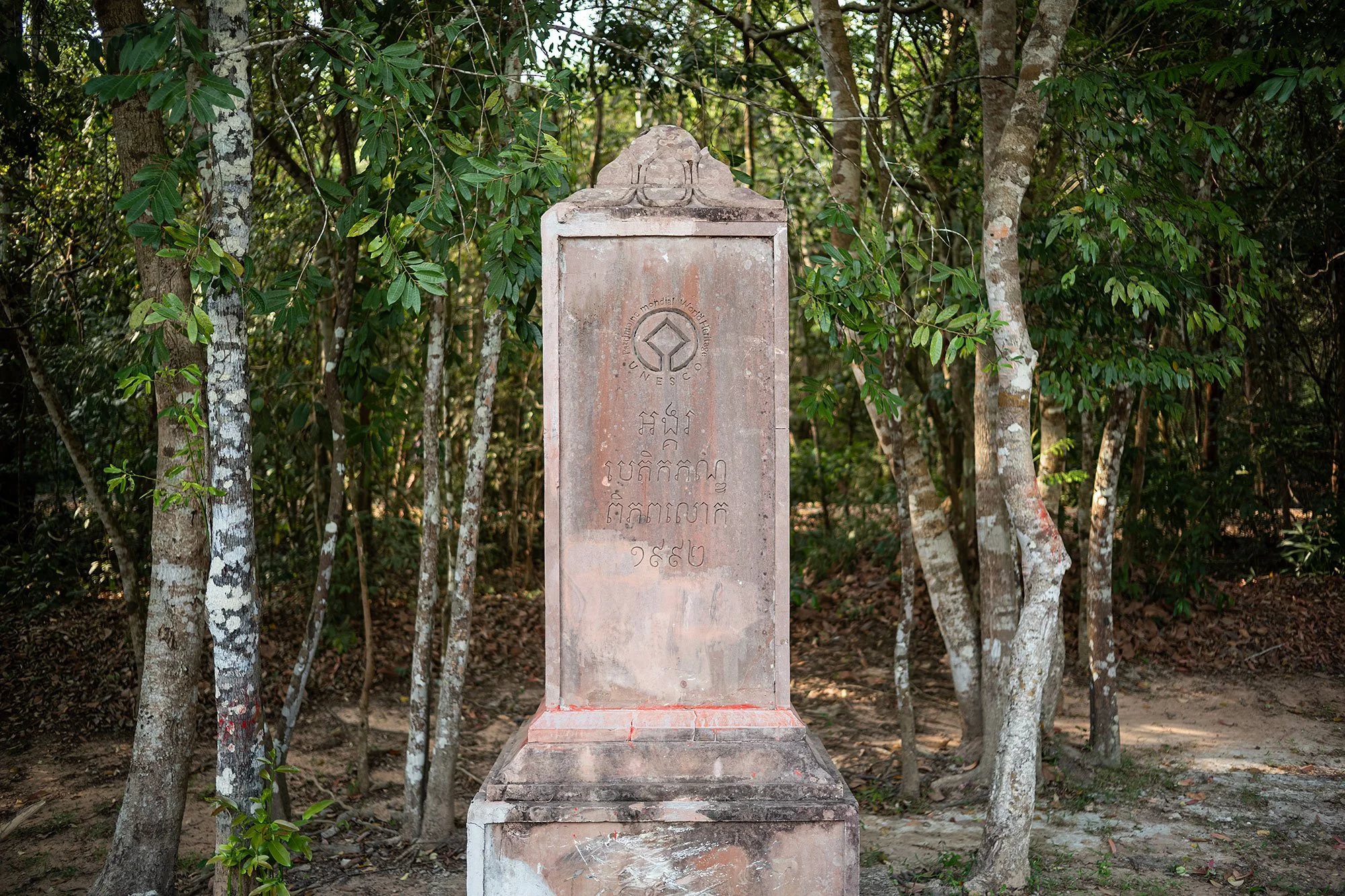 UNESCO World Heritage stele. Angkor, Cambodia.