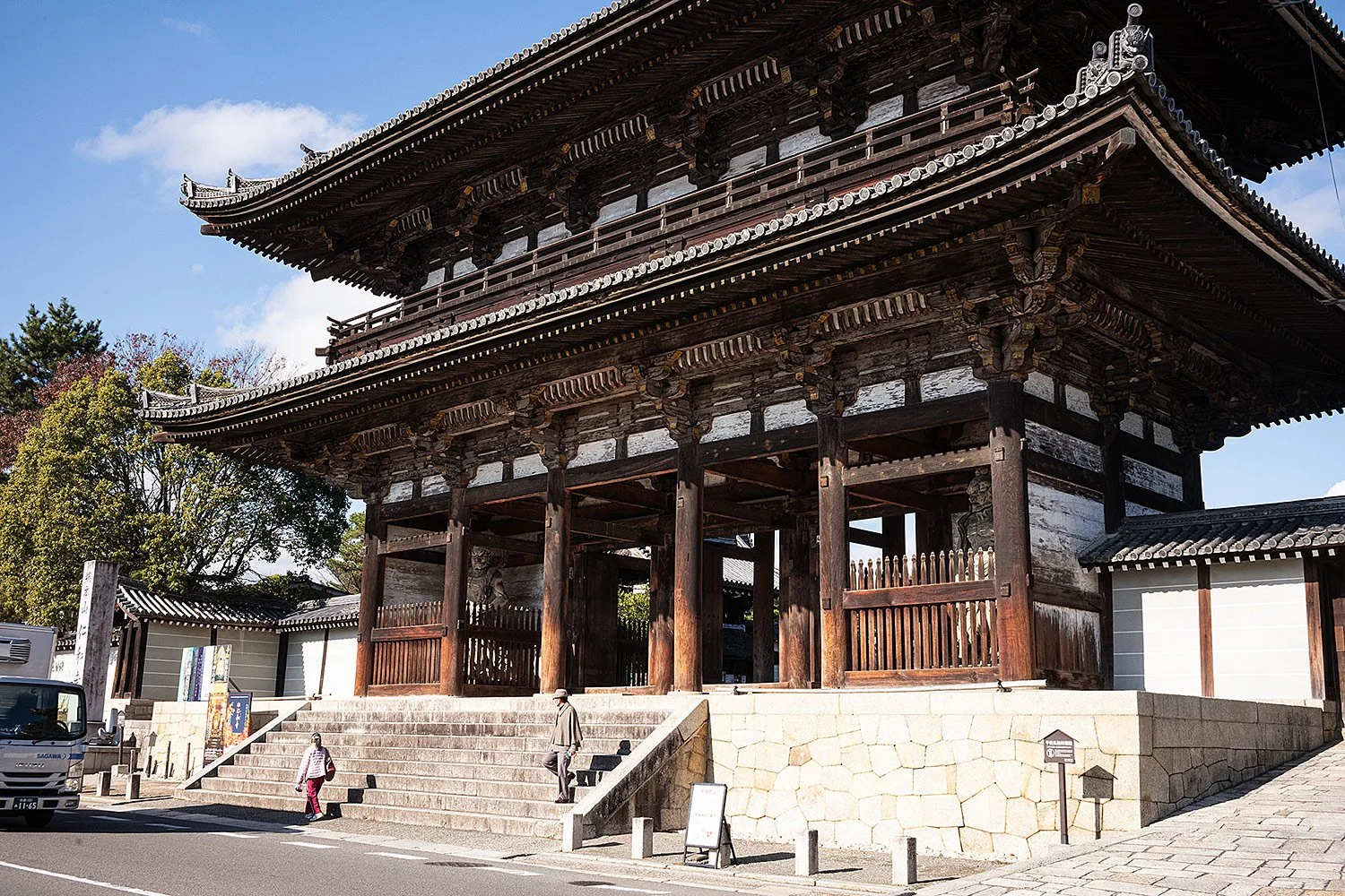 Ninna-ji Temple complex in Kyoto, Japan