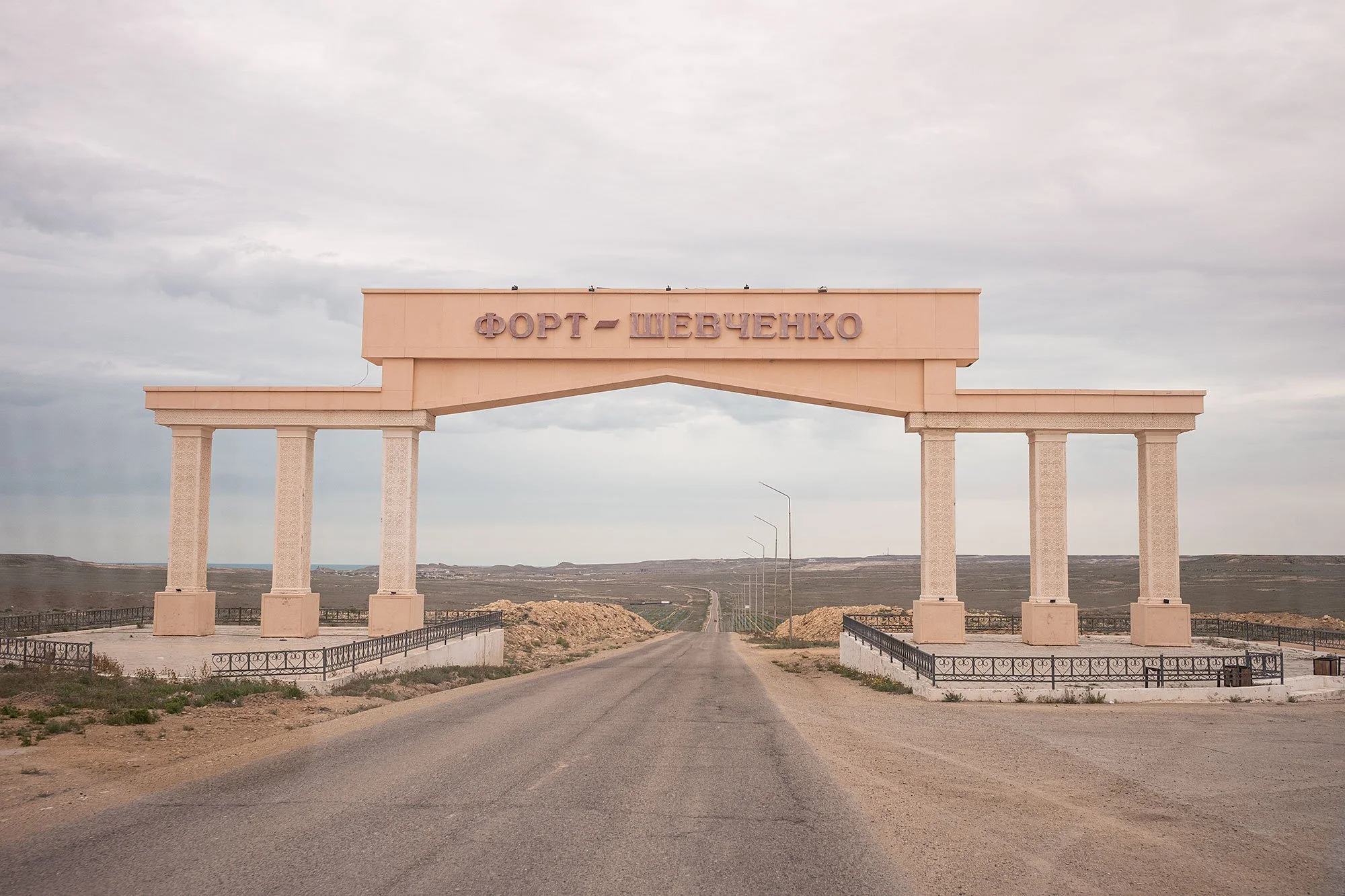 Road trip. Mangystau, Kazakhstan.