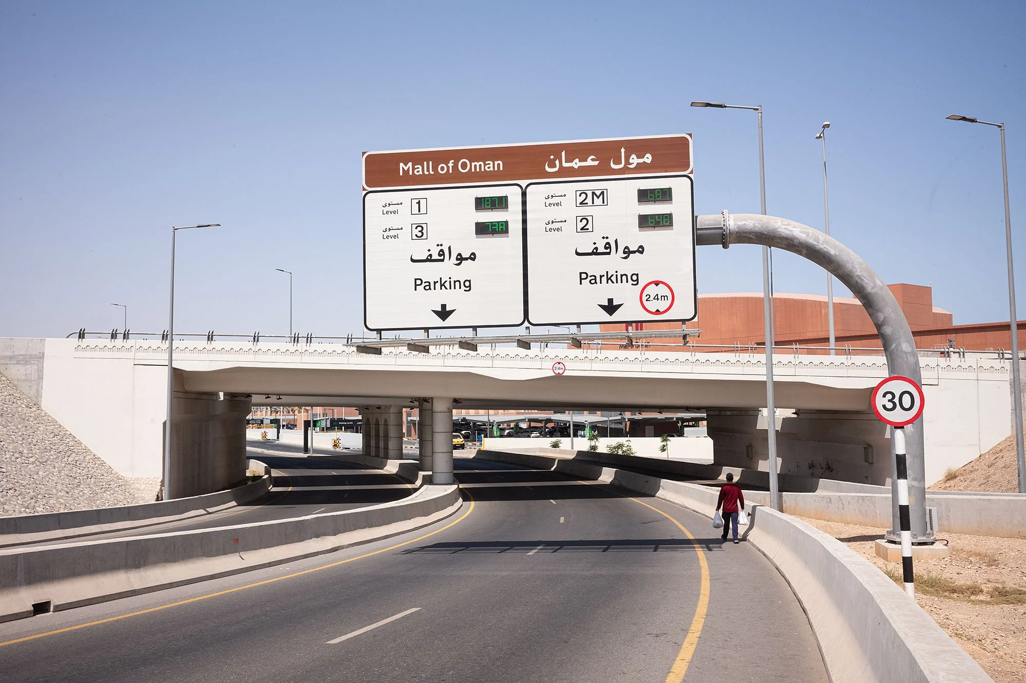 Walking to the Mall of Oman, Muscat.