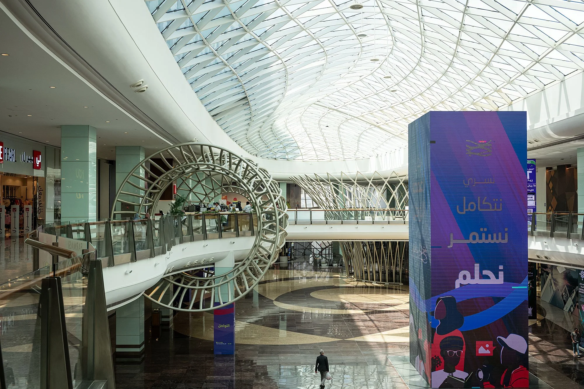 Muscat Grand Mall. Muscat, Oman.
