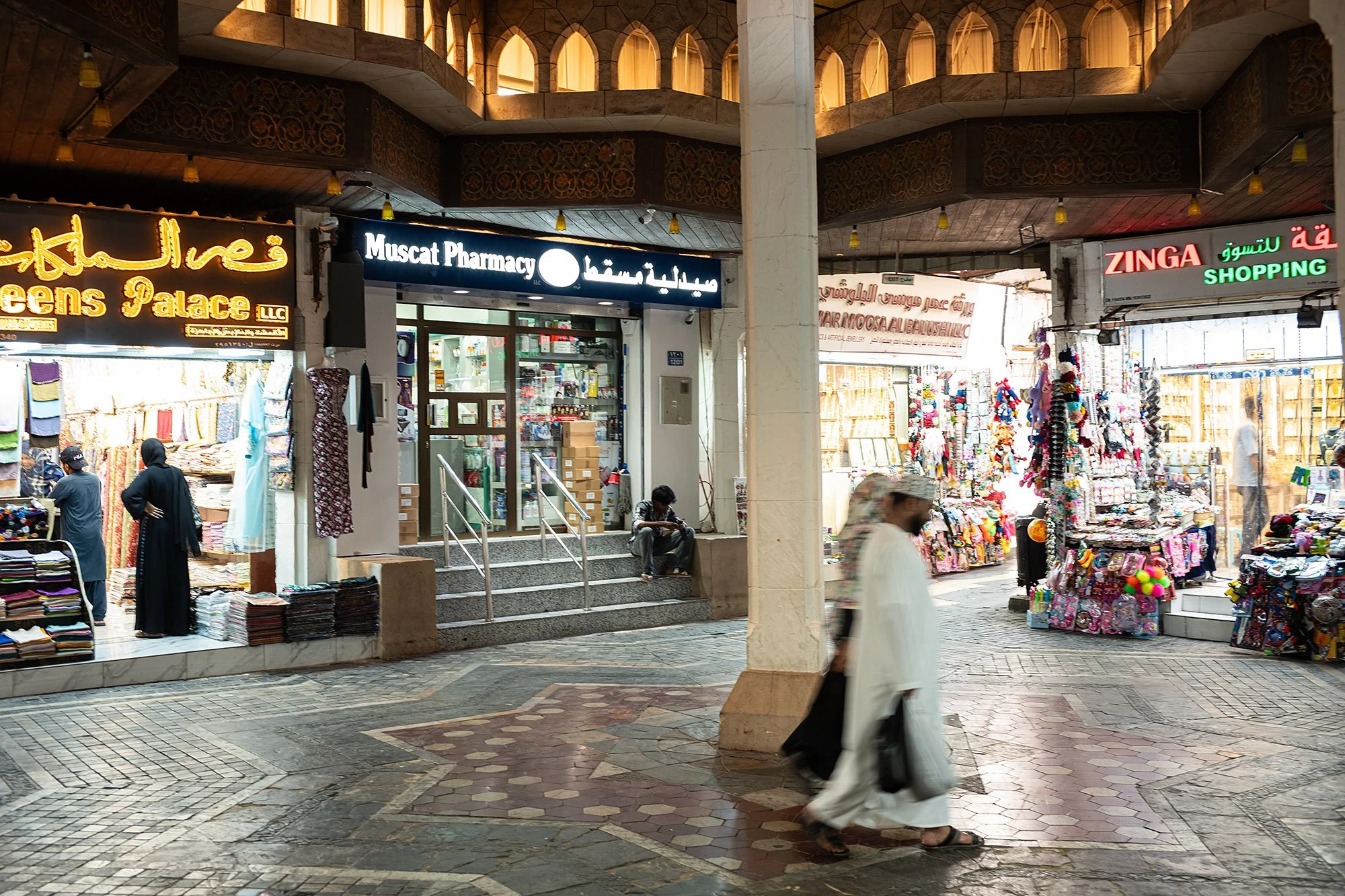 Mutrah Souq. Muscat, Oman.