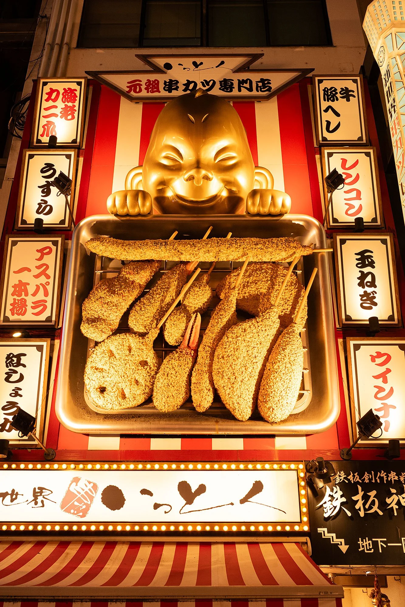 Dotonbori at night, Osaka, Japan.
