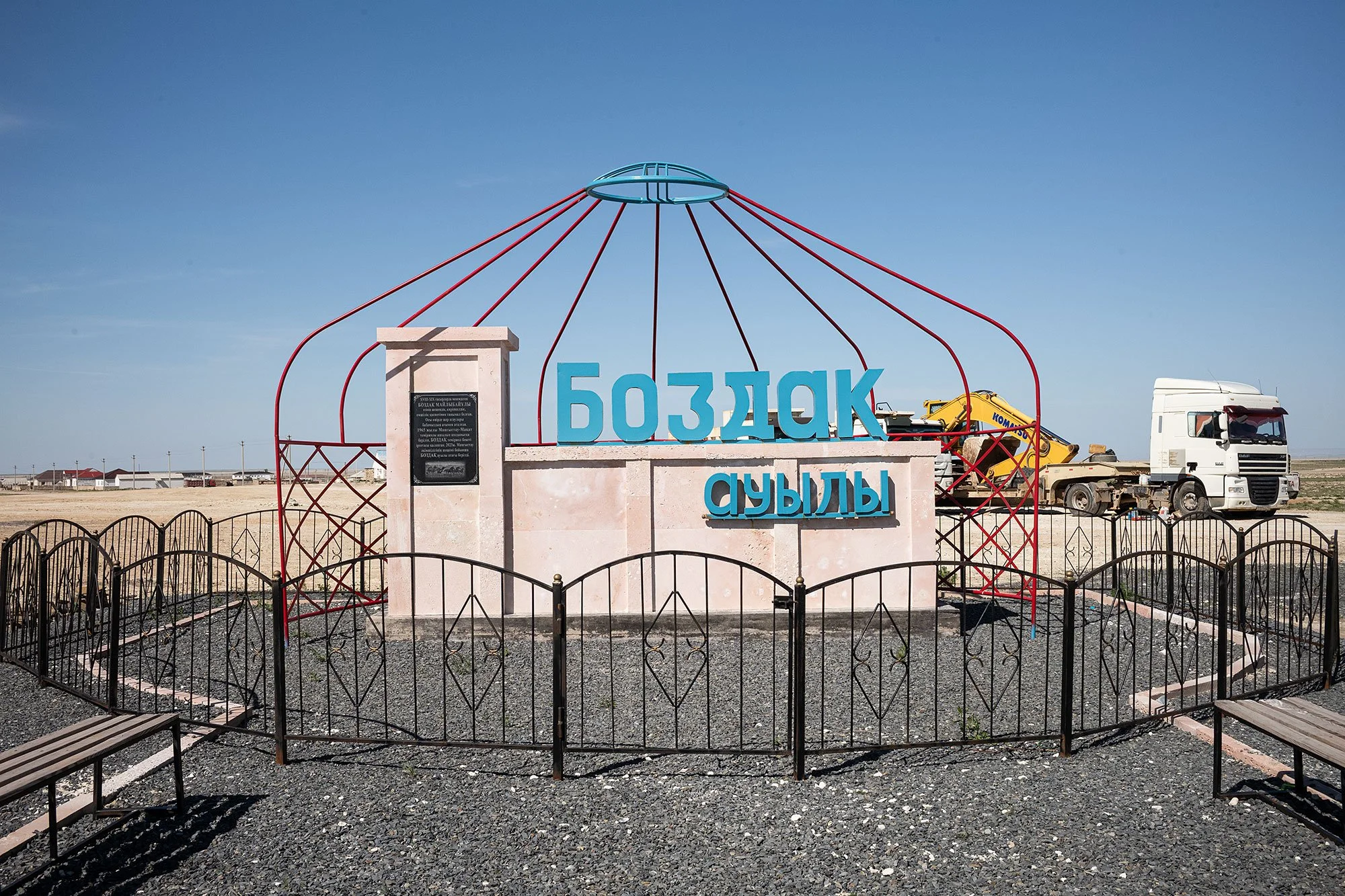 Базлак. Mangystau, Kazakhstan.
