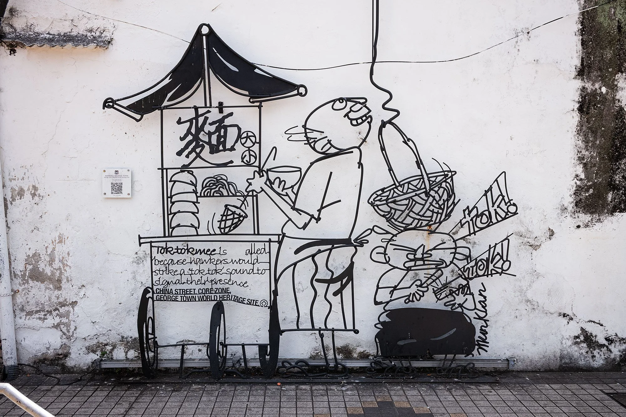 Penang, Malaysia.