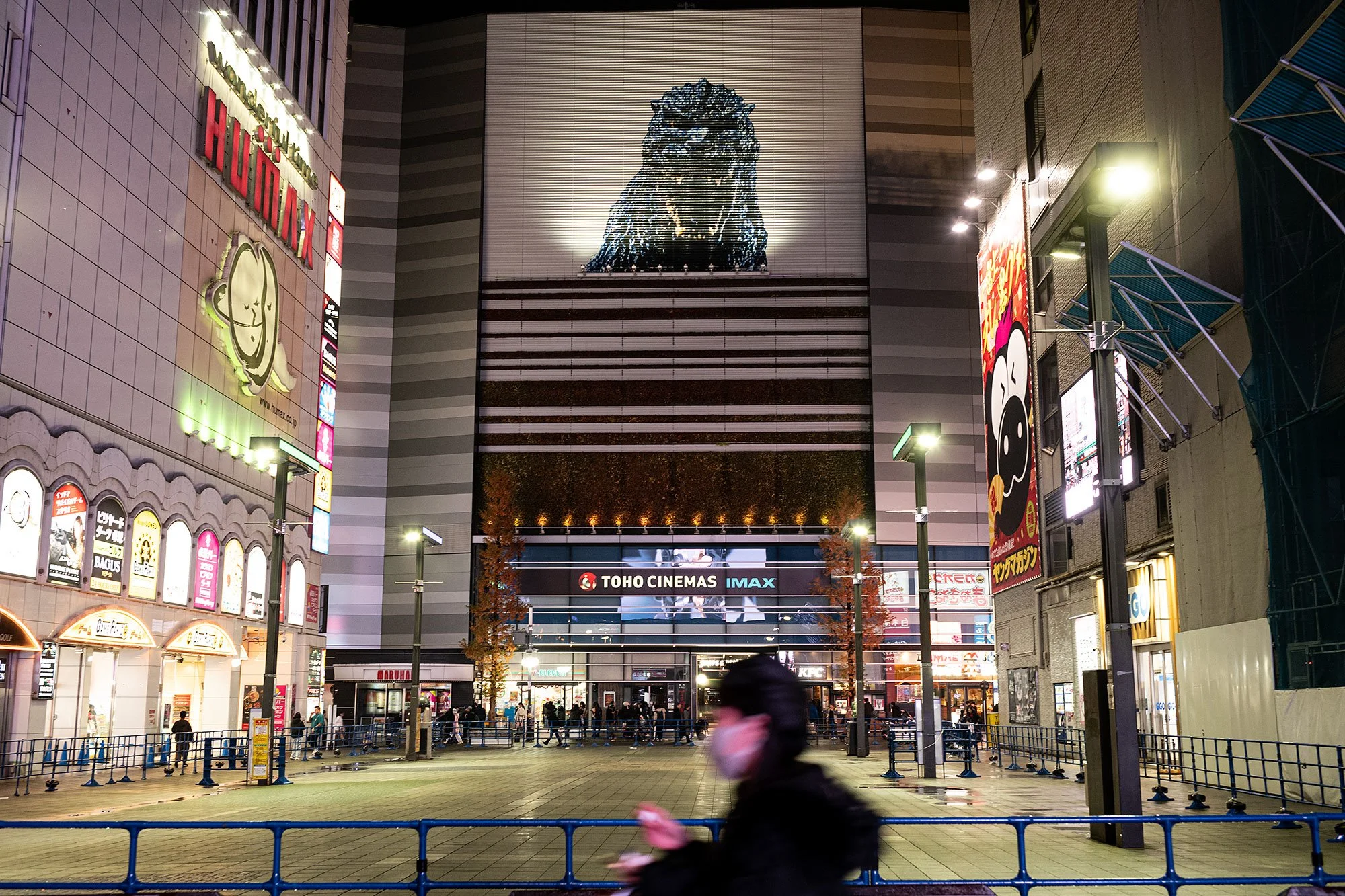 Shinjuku. Tokyo, Japan.
