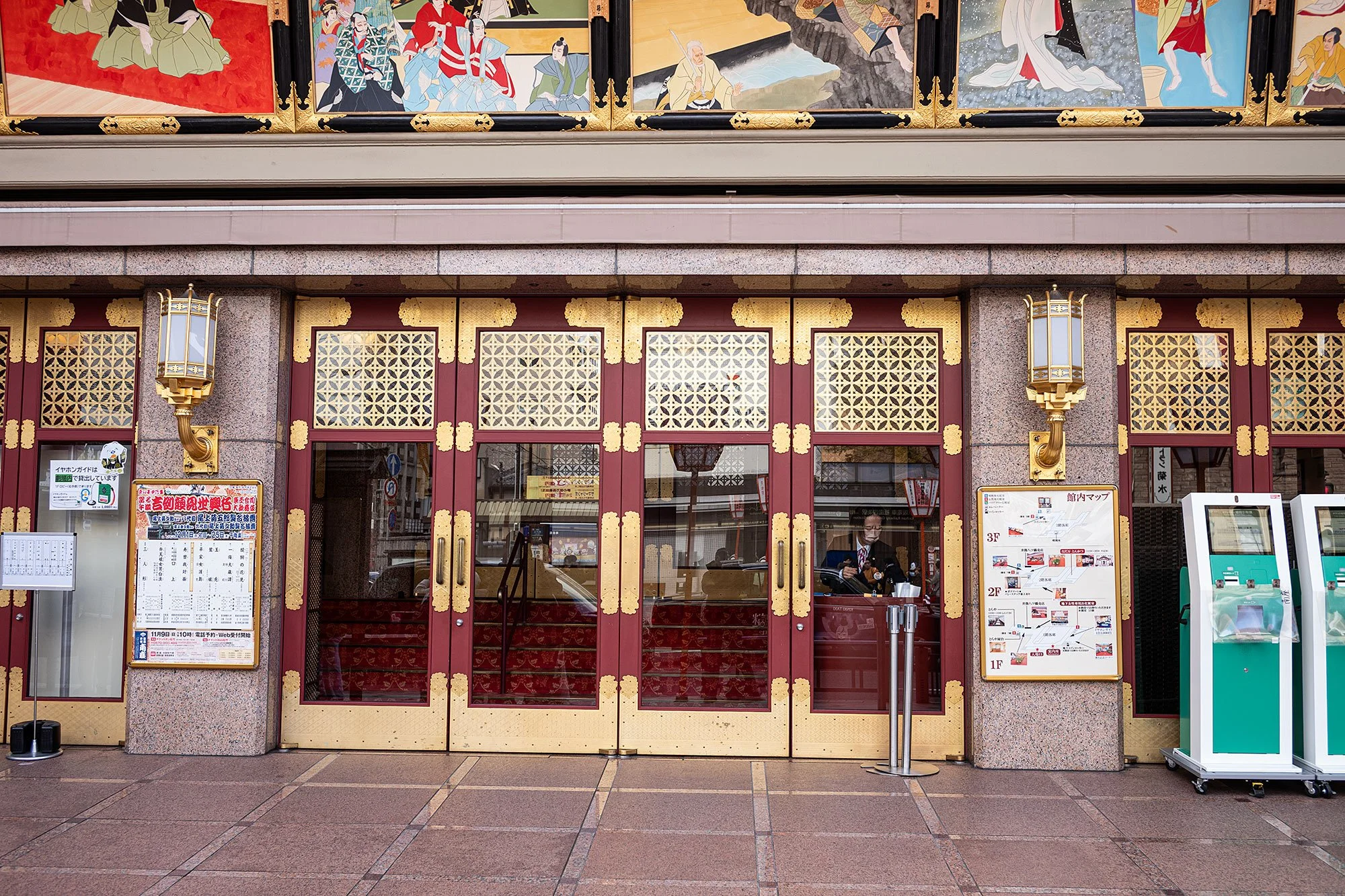 Minamiza theater. Kyoto, Japan.