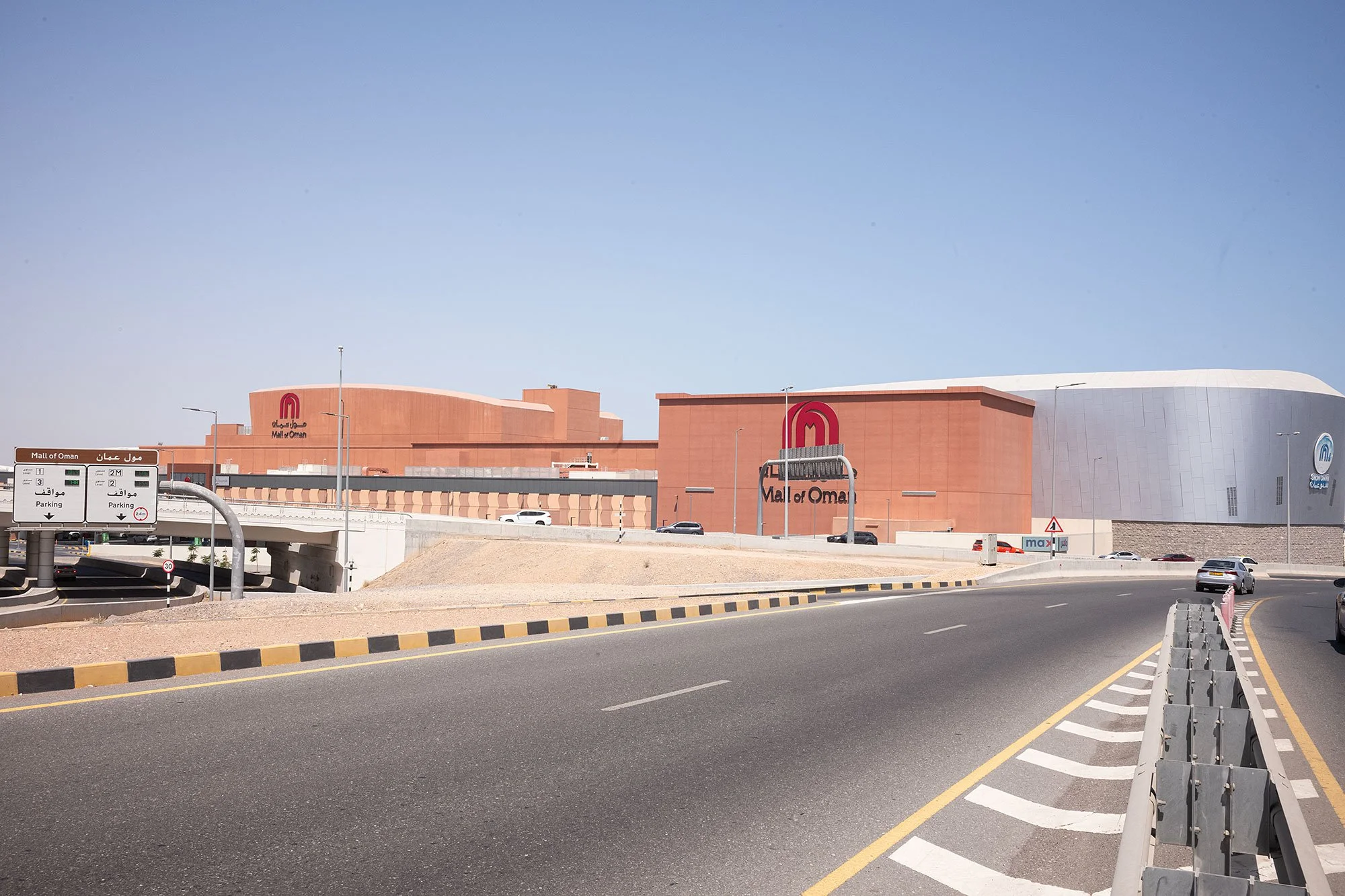 Mall of Oman, Muscat Oman
