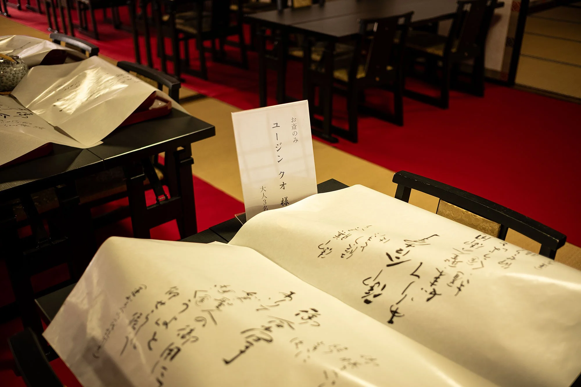 Lunch at Higashi Hongan-ji temple. Kyoto, Japan.