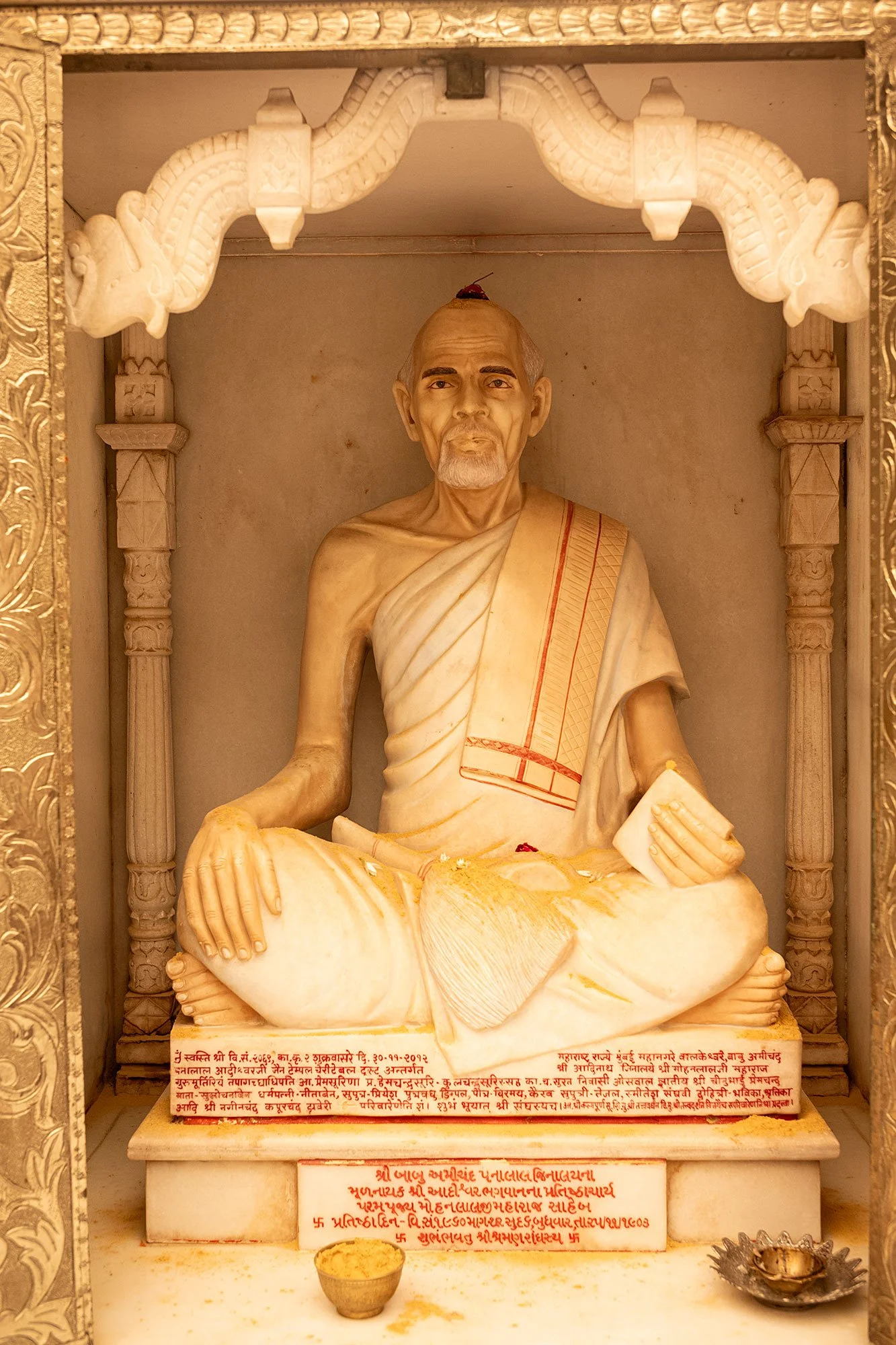Babu Amichand Panalal Adishwarji Shwetambar Jain Temple. Mumbai, India.