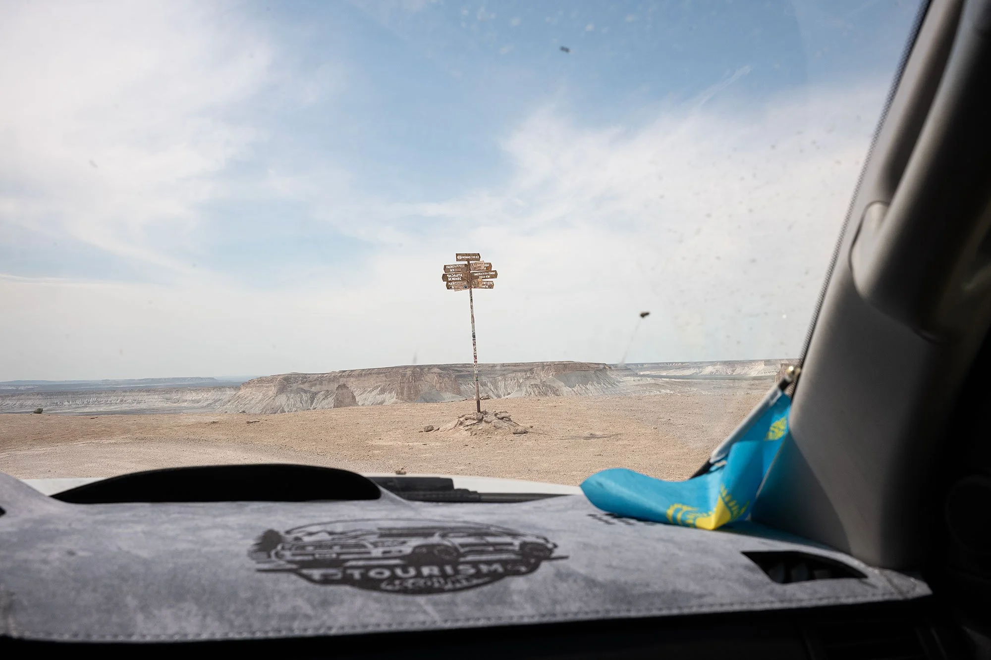 Bozzhira tract. Mangystay, Kazakhstan.