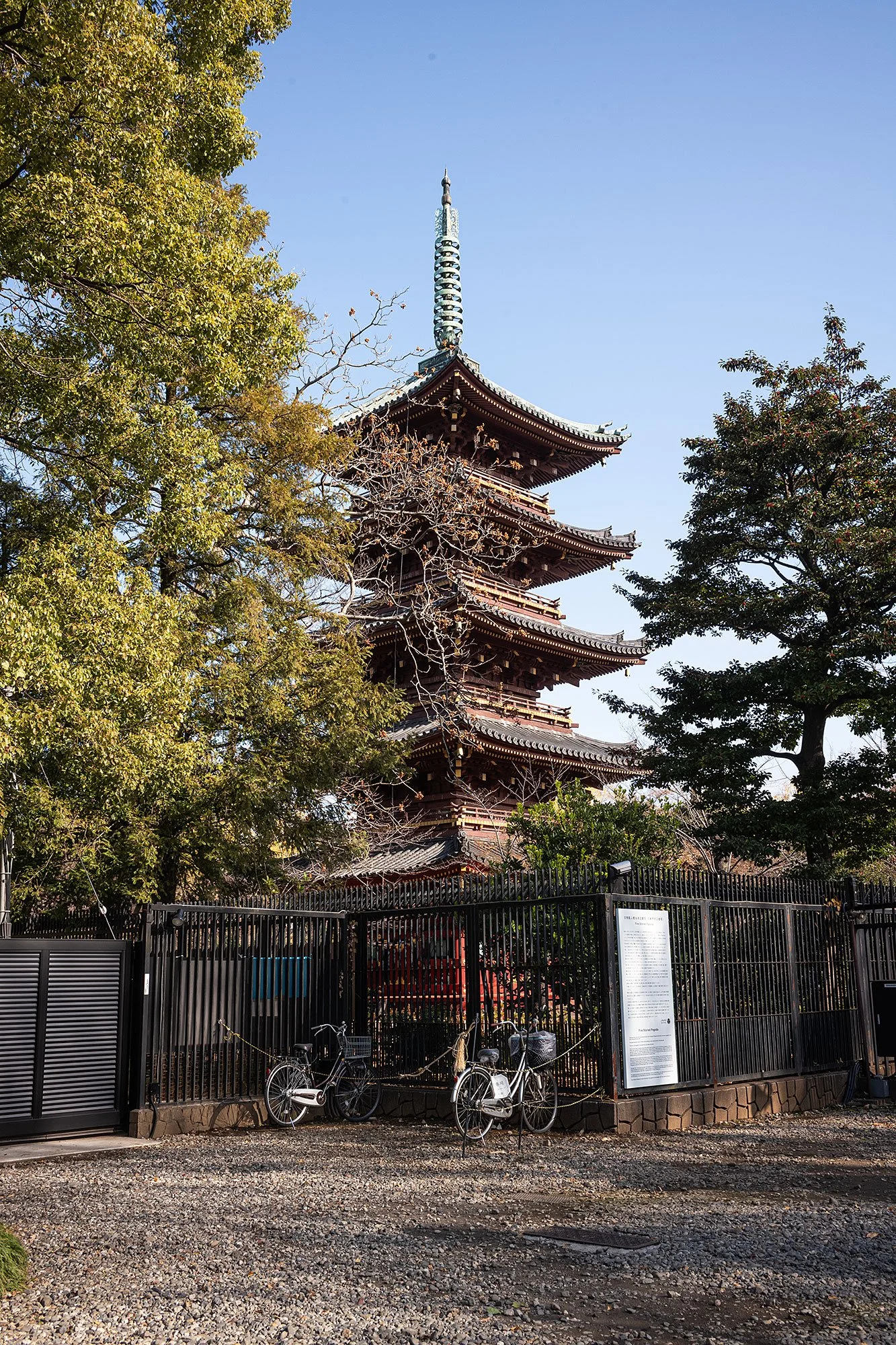 five-storied pagoda of the former Kan'ei-ji Temple, located within Ueno Park in Tokyo, Japan